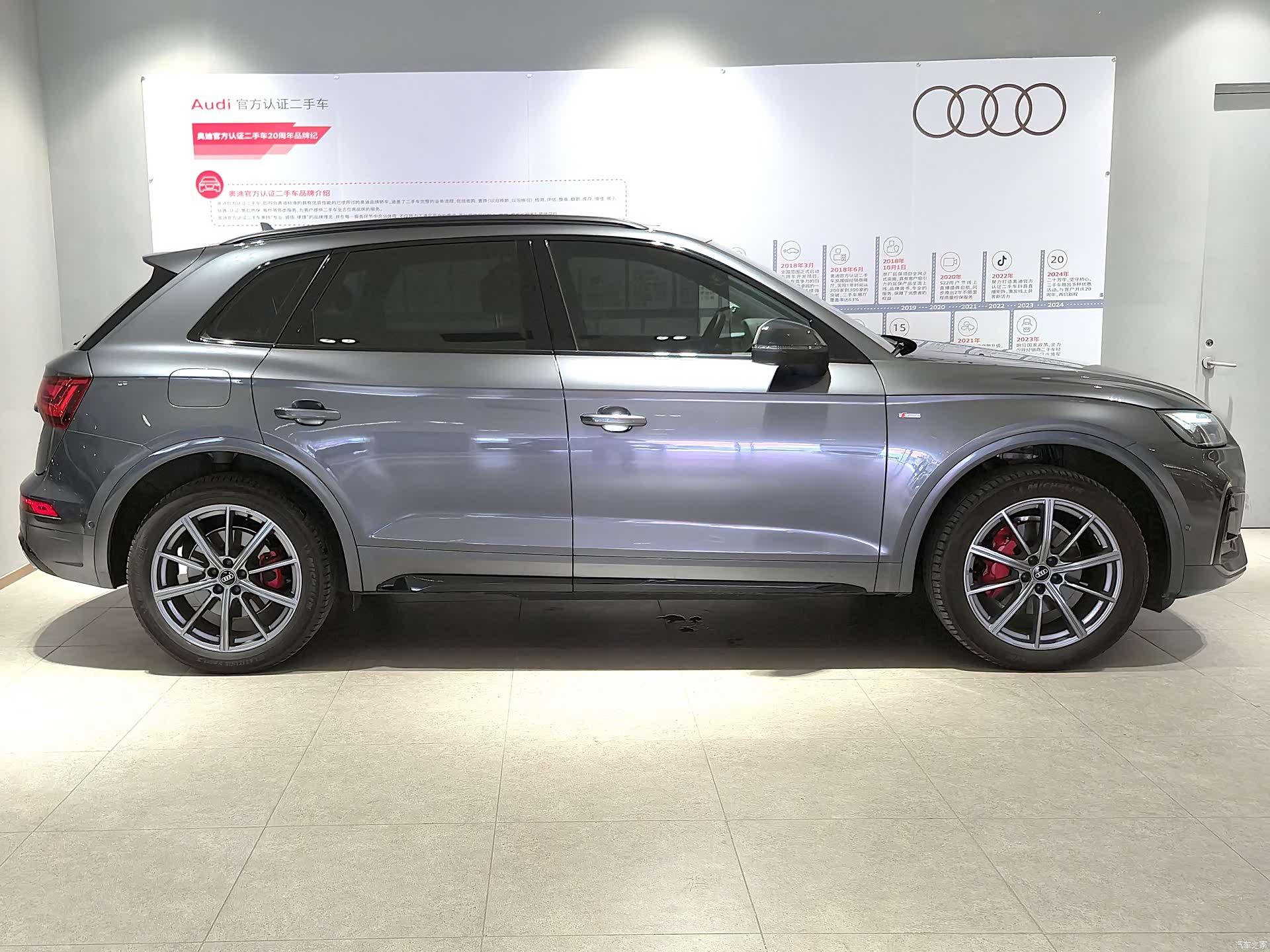 Audi Q5L, 2022 3