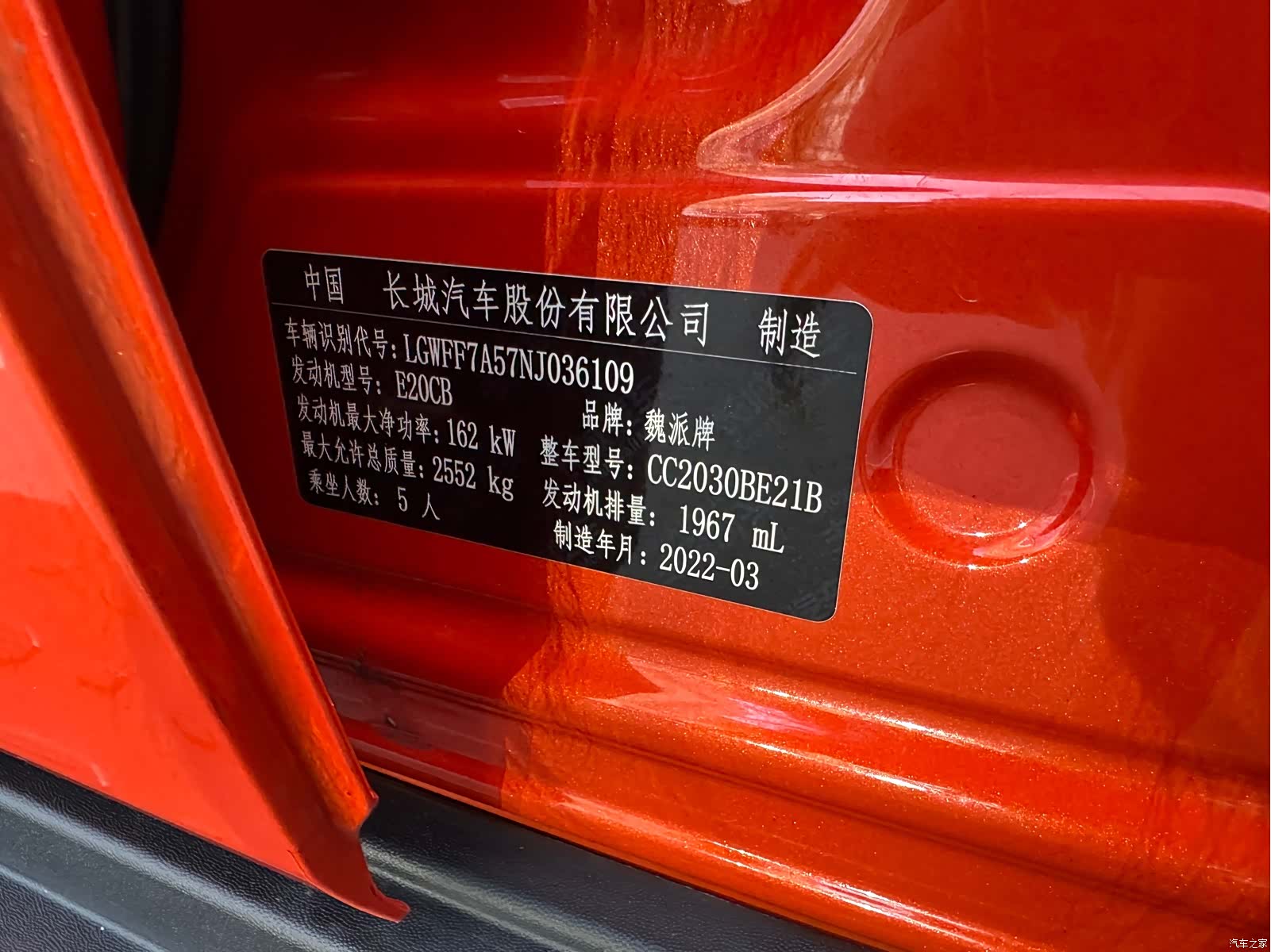 Tank 300, 2022 12