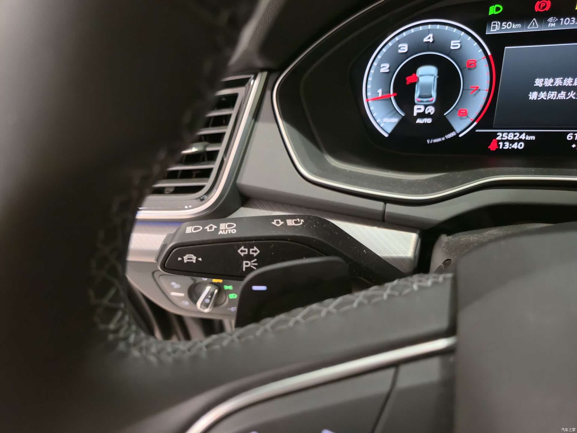 Audi Q5L, 2022 9
