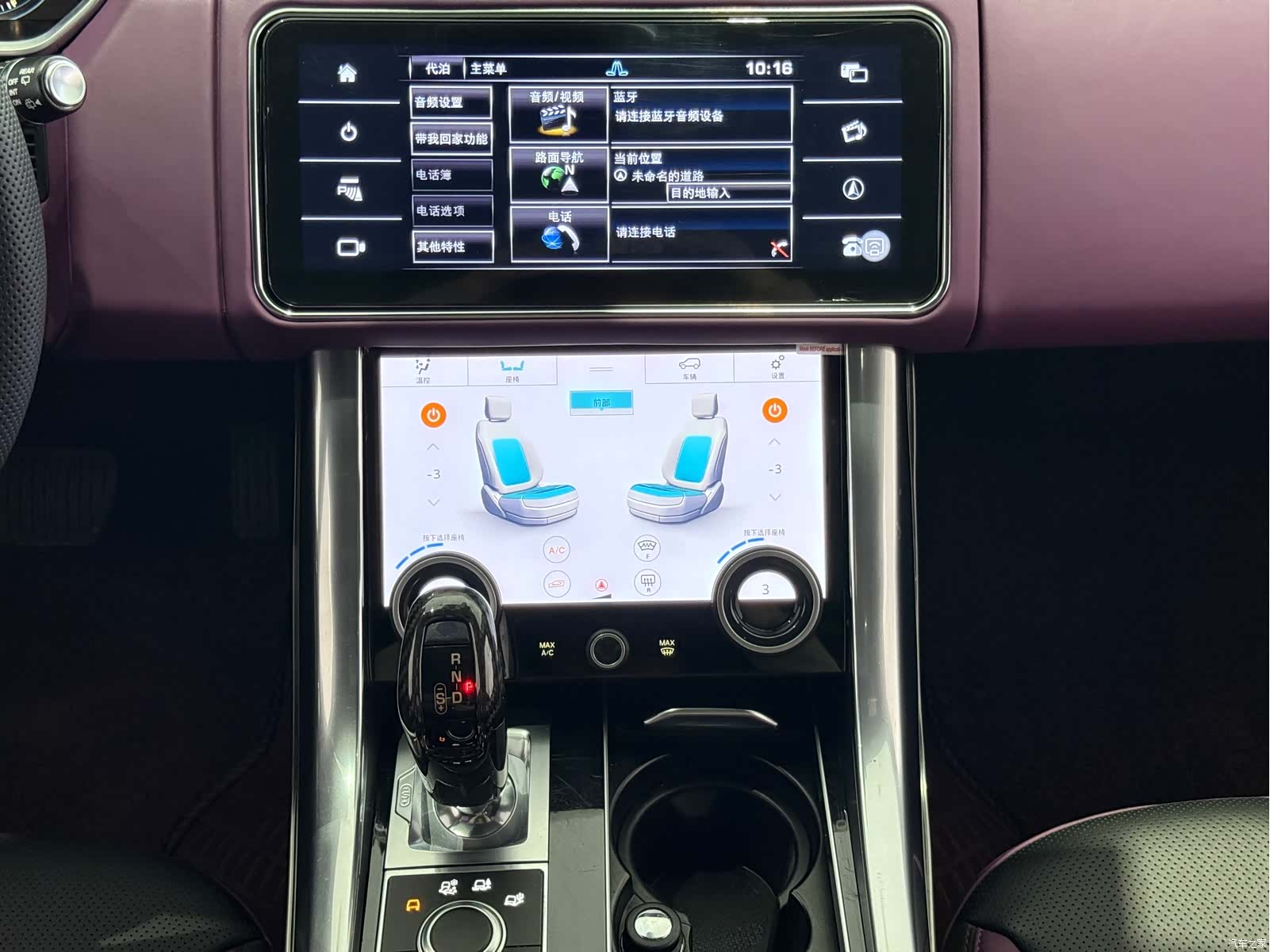 Land Rover Range Rover, 2015 9