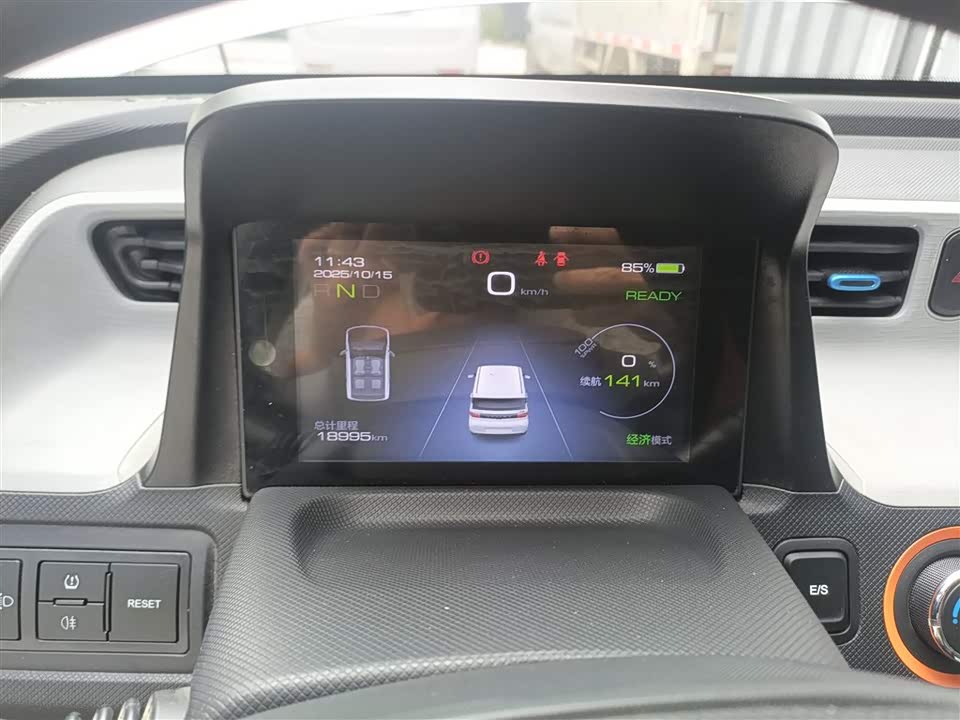 Wuling Hongguang MINIEV