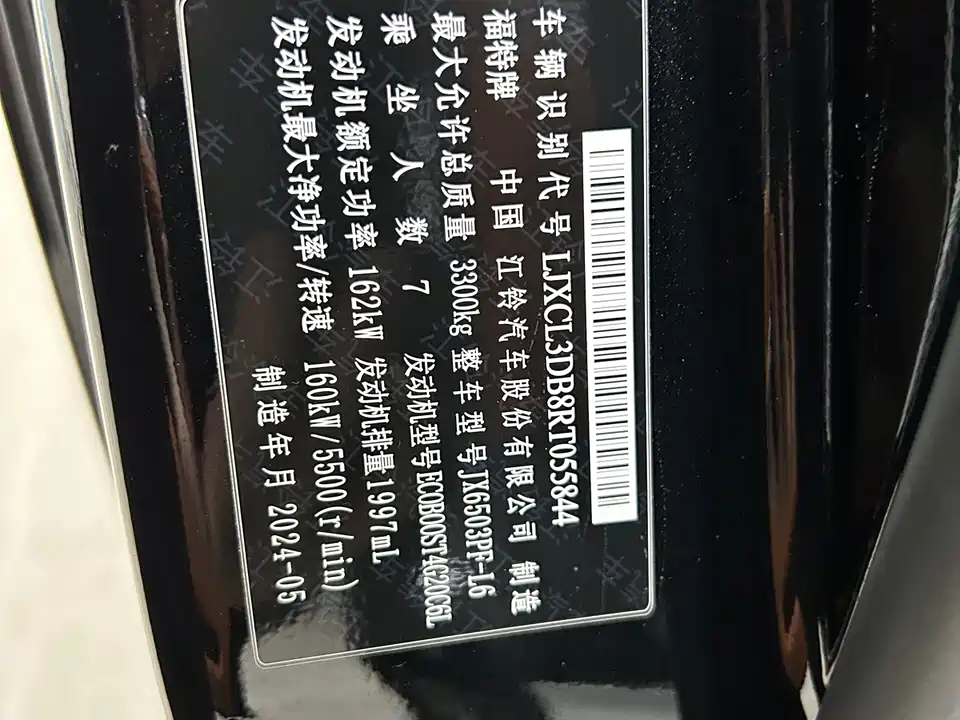 YEMA Black Samurai Youth