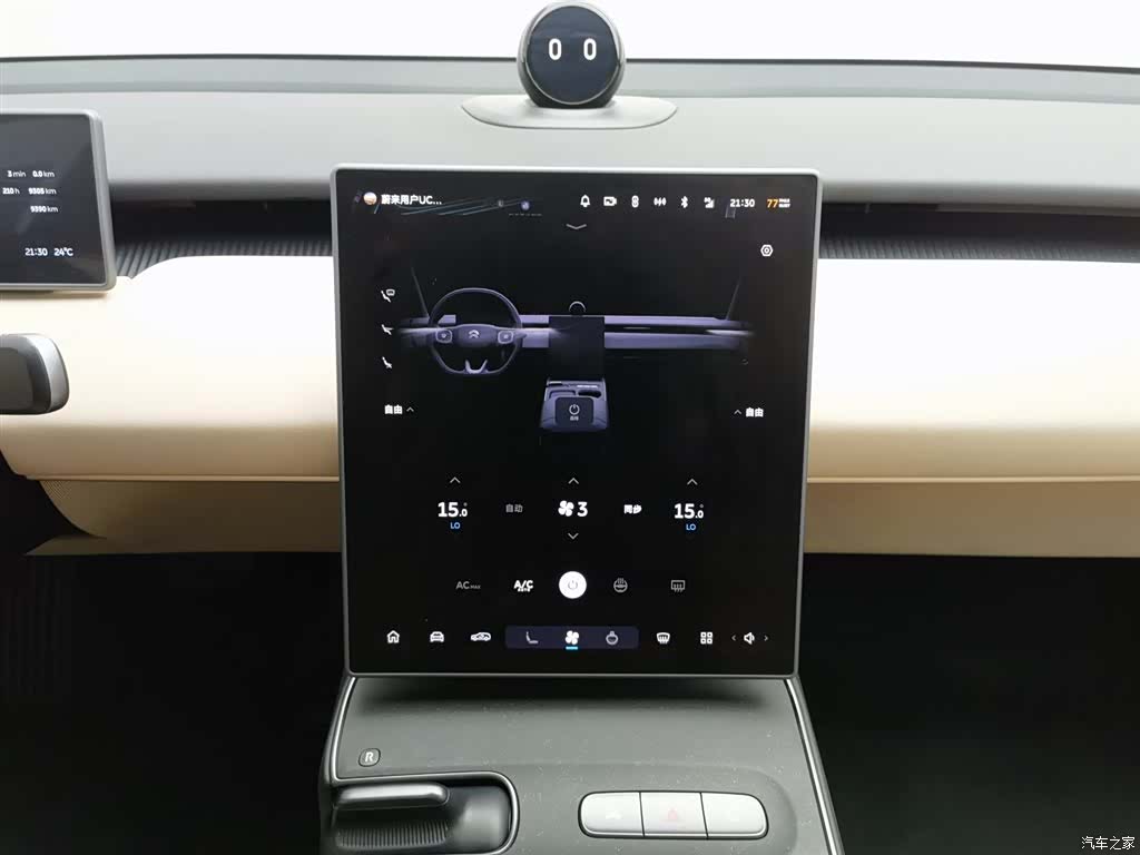 NIO ET5, 2024 12