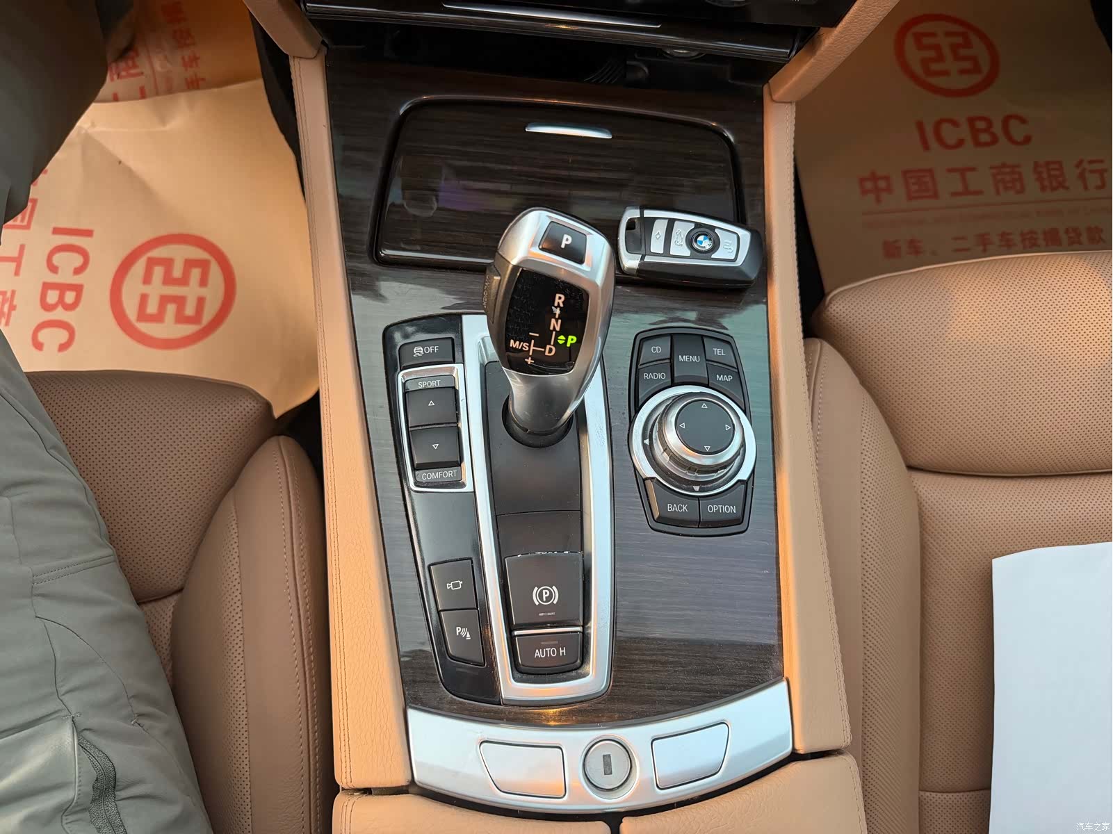 BMW 7 Series, 2012 18