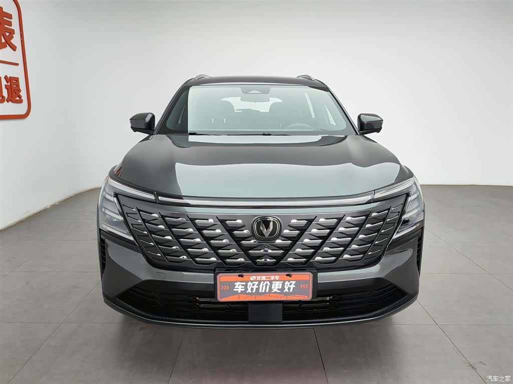Changan CS75, 2025 3