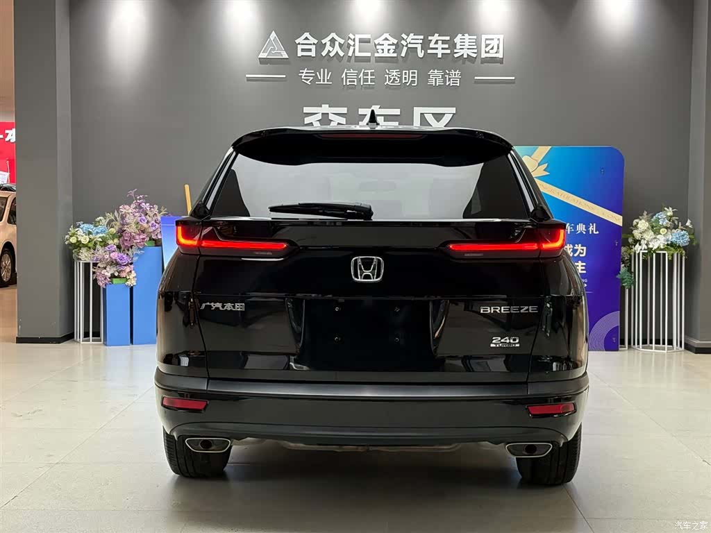 Honda Breeze, 2021 4