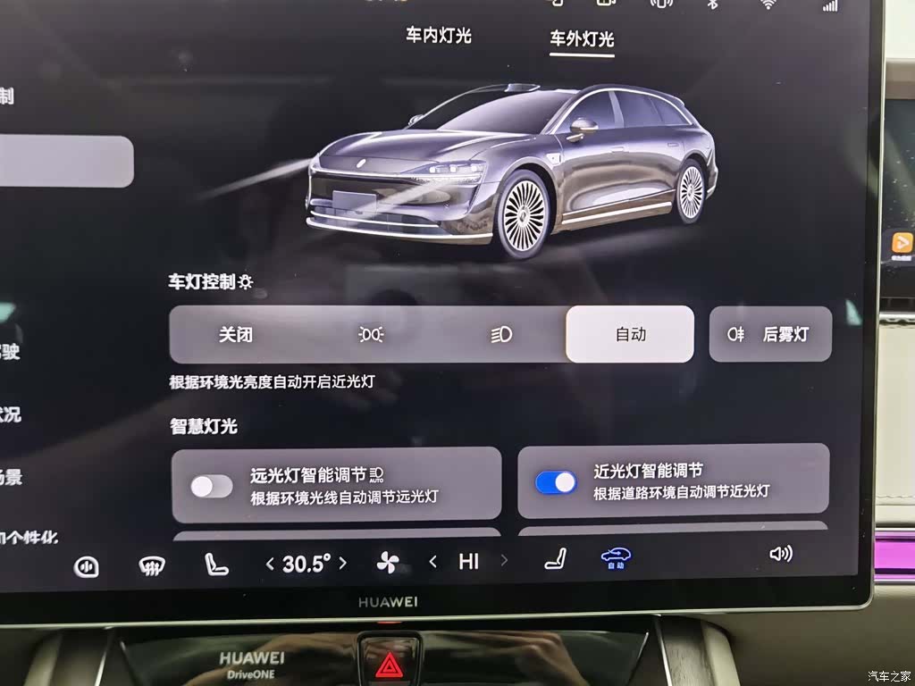 Stelato S9, 2025 21