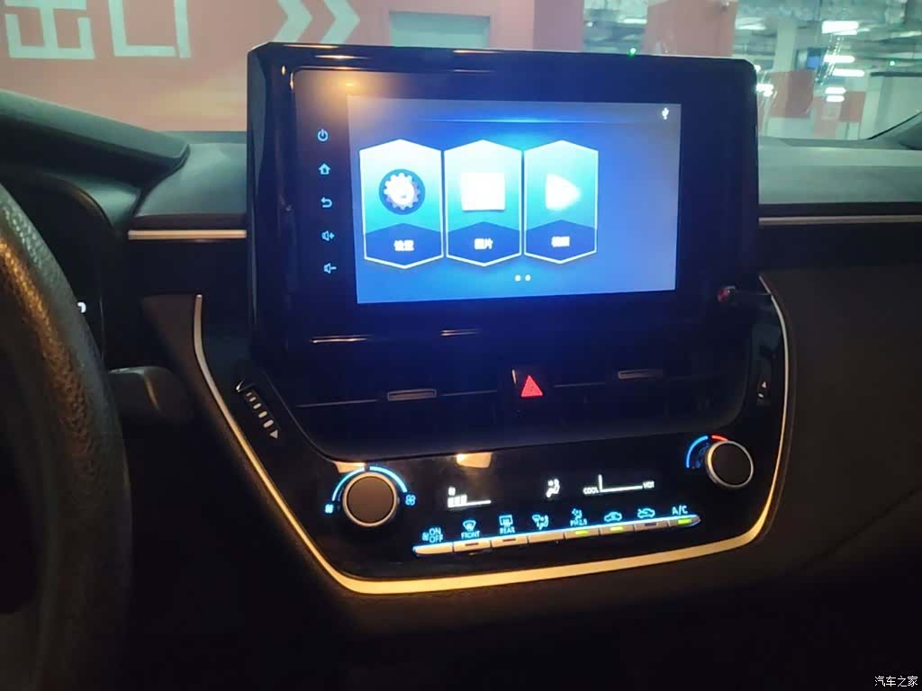 Toyota Levin, 2022 13