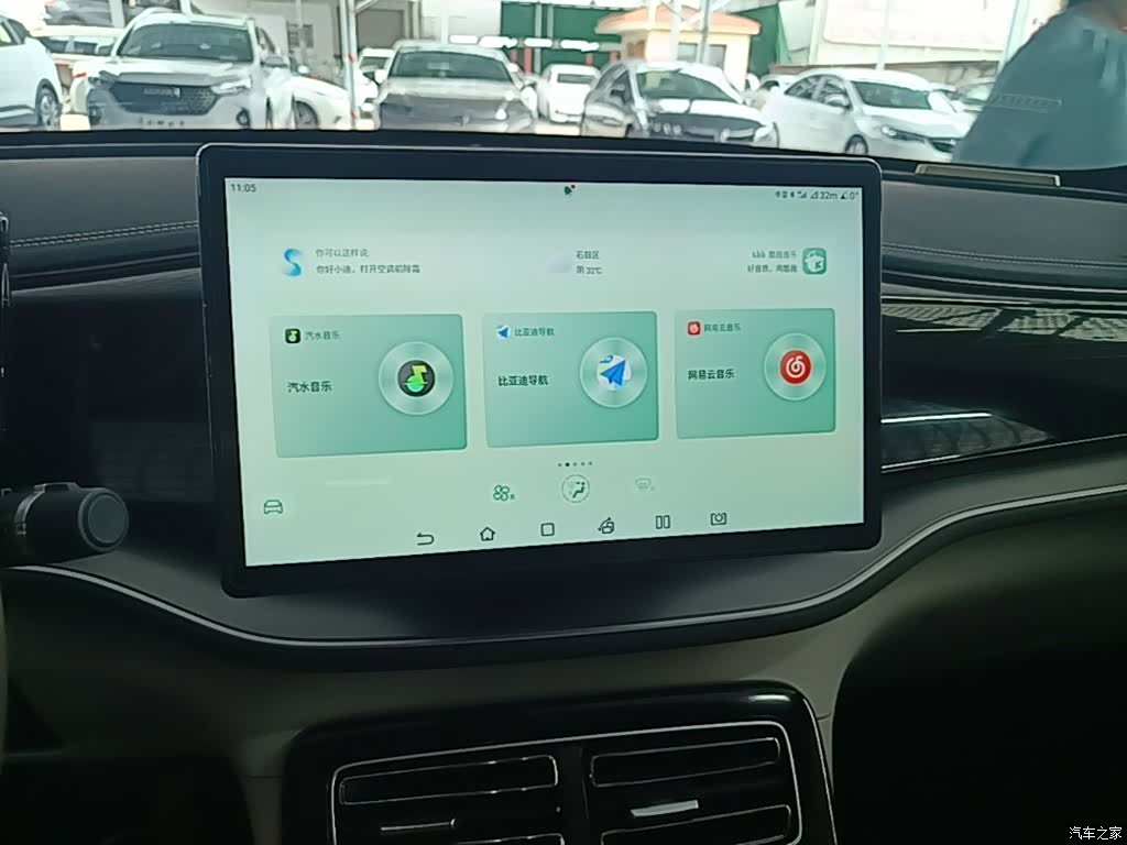 BYD Qin, 2023 9