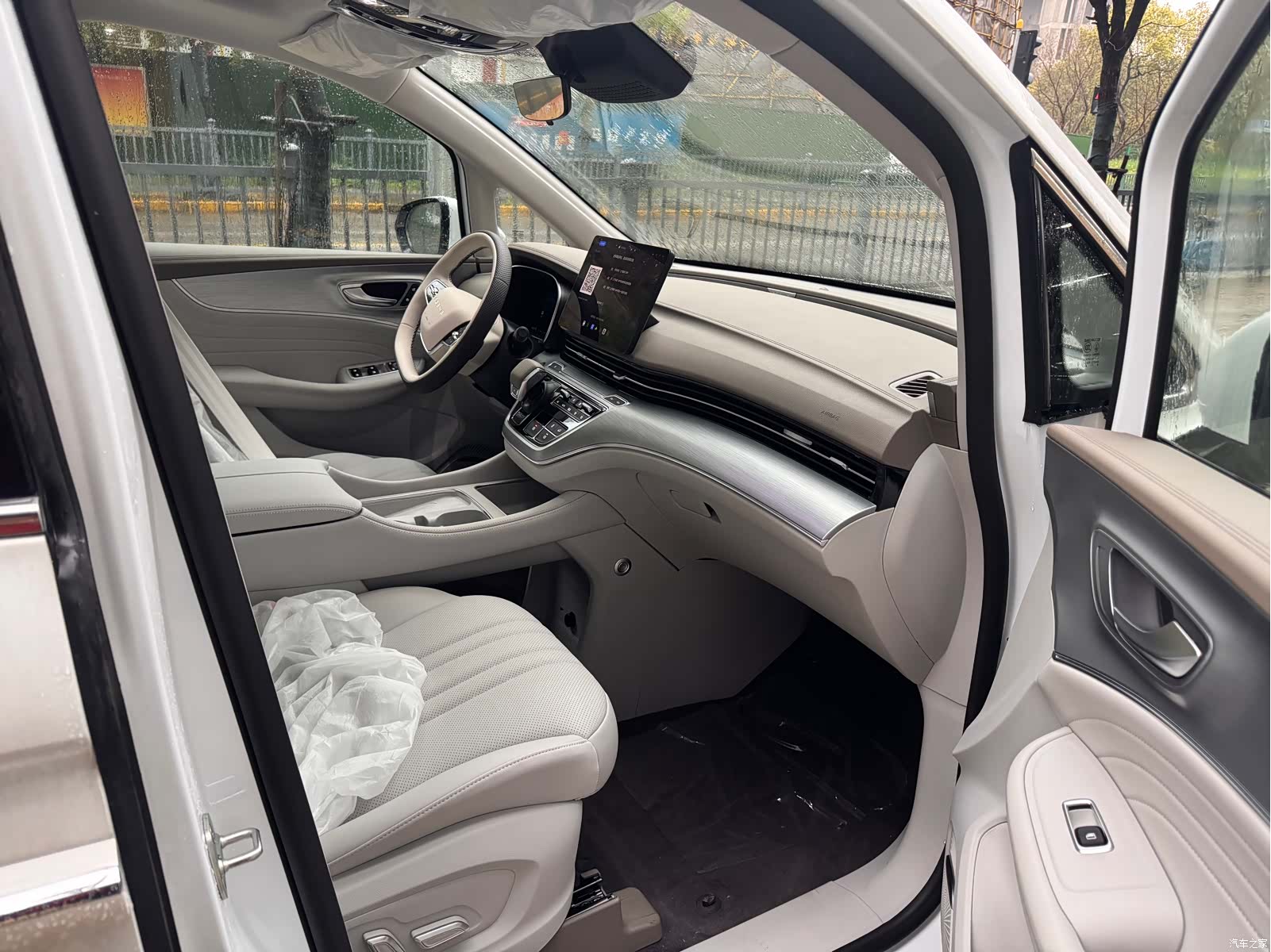 Roewe iMAX8, 2025 8