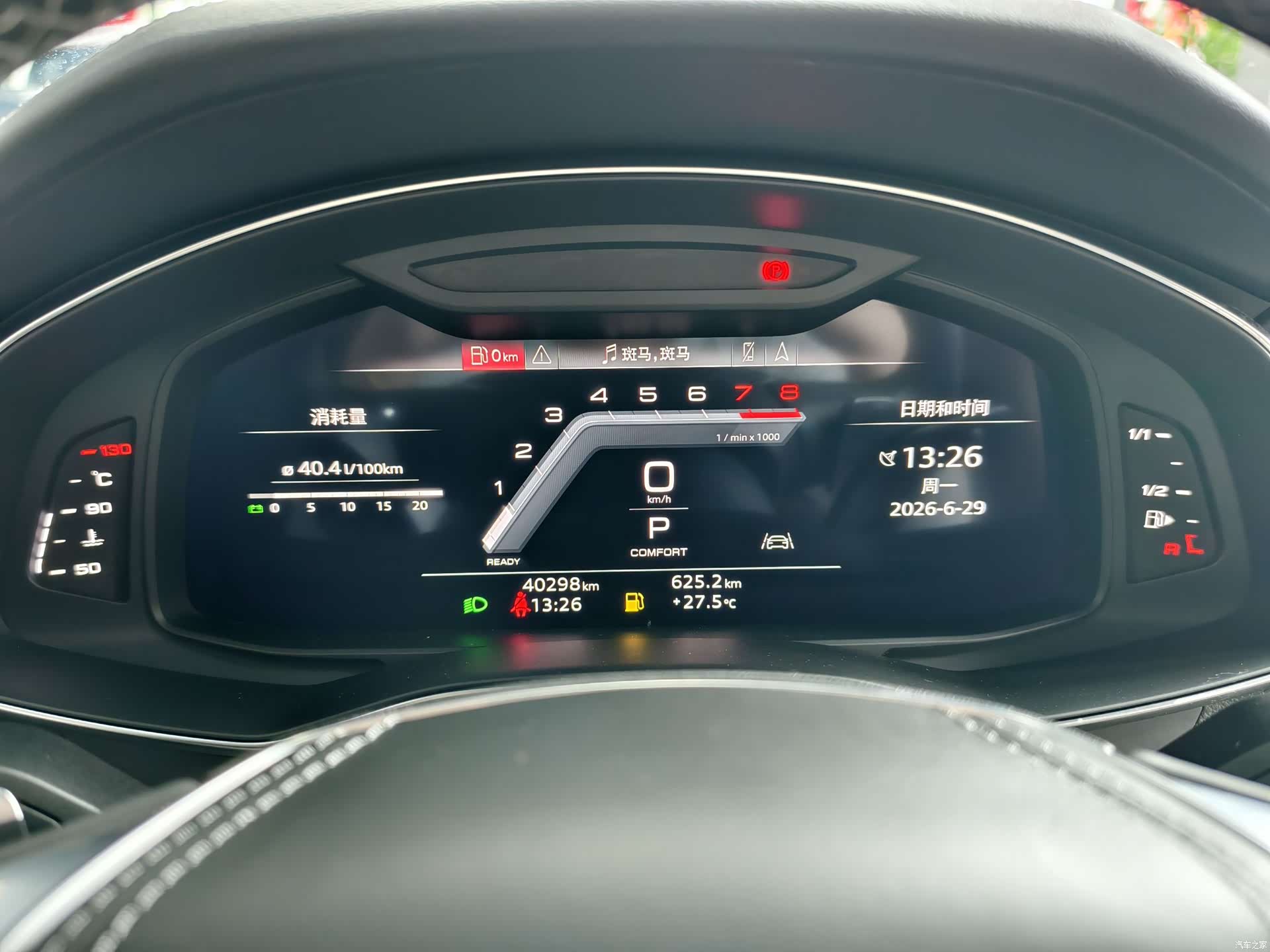 Audi A7L, 2024 9