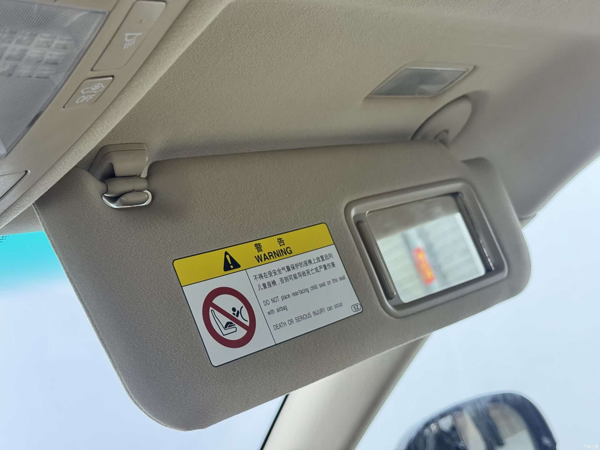 Toyota Crown, 2012 36