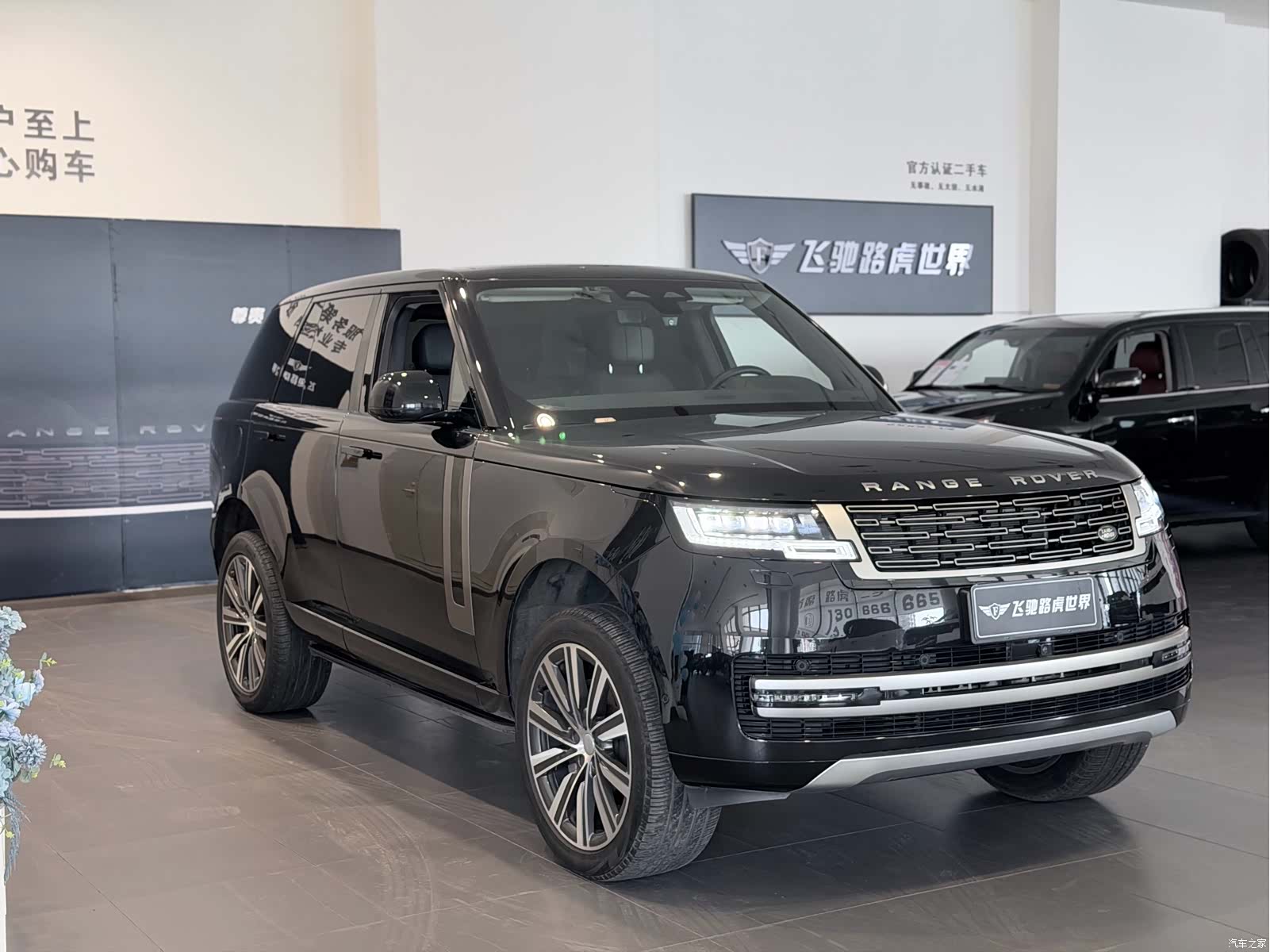 Land Rover Range Rover, 2023 3