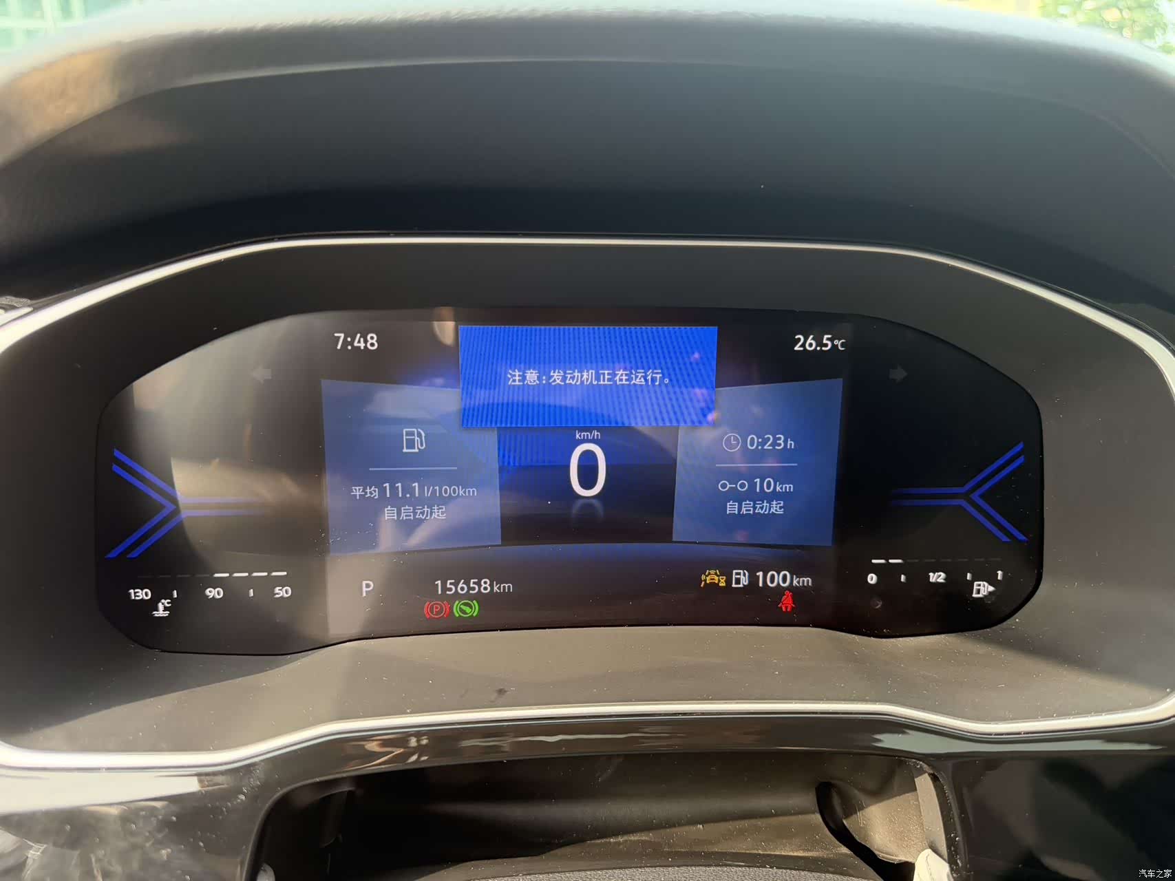 Volkswagen VS5, 2023 20