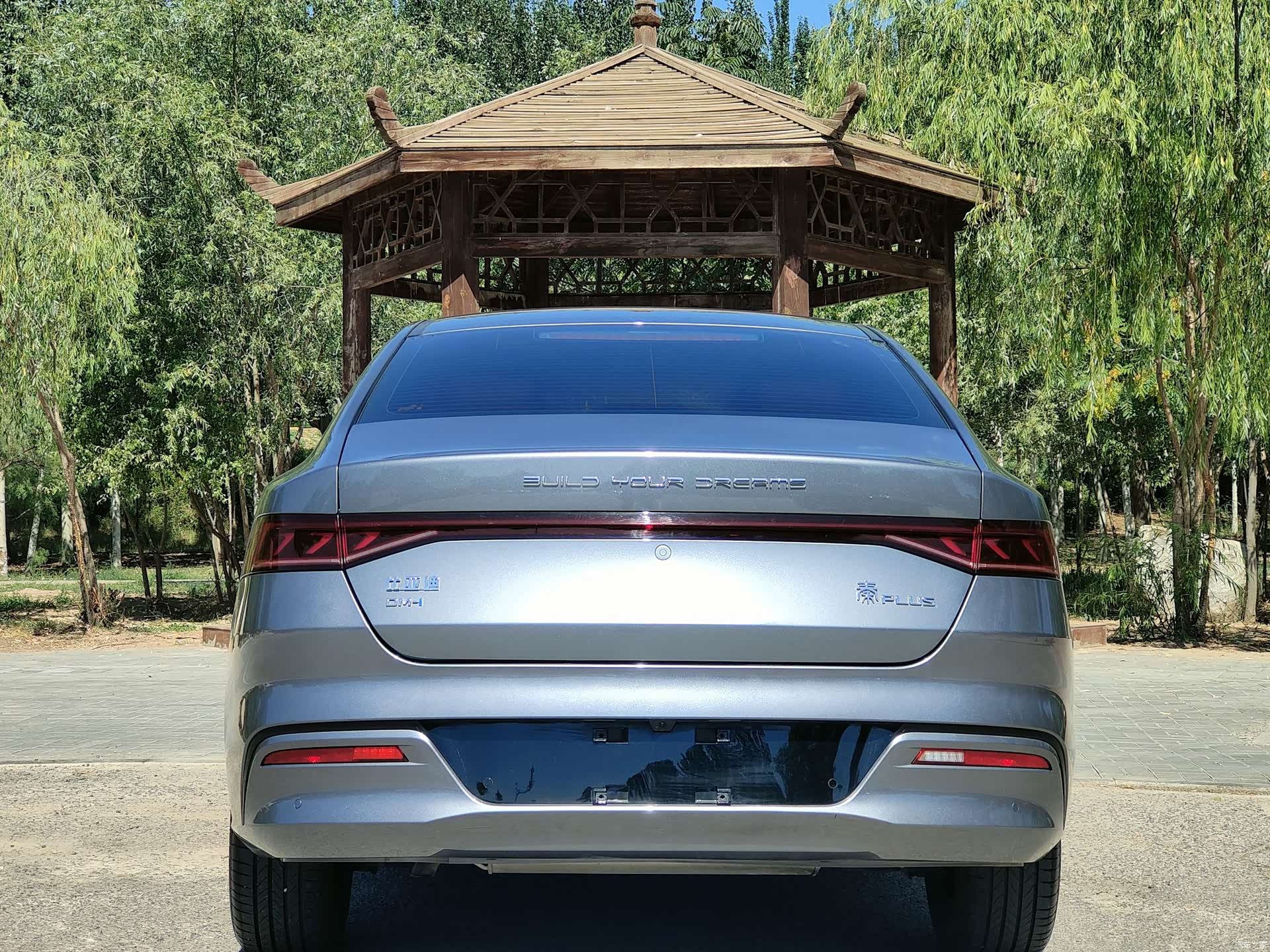 BYD Qin, 2025 8