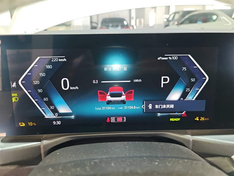 Autohome Shanghai Autohome Shanghai