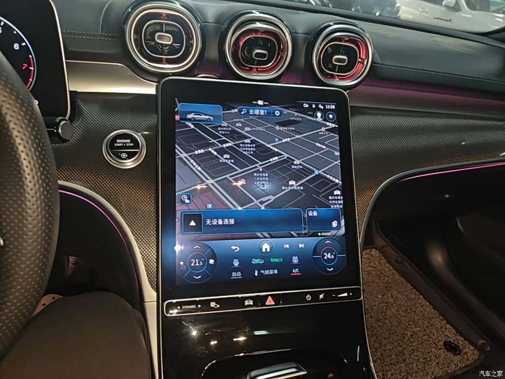 Mercedes-Benz C-Class, 2024 13