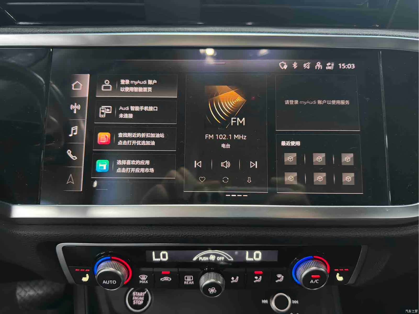 Audi Q3, 2022 13