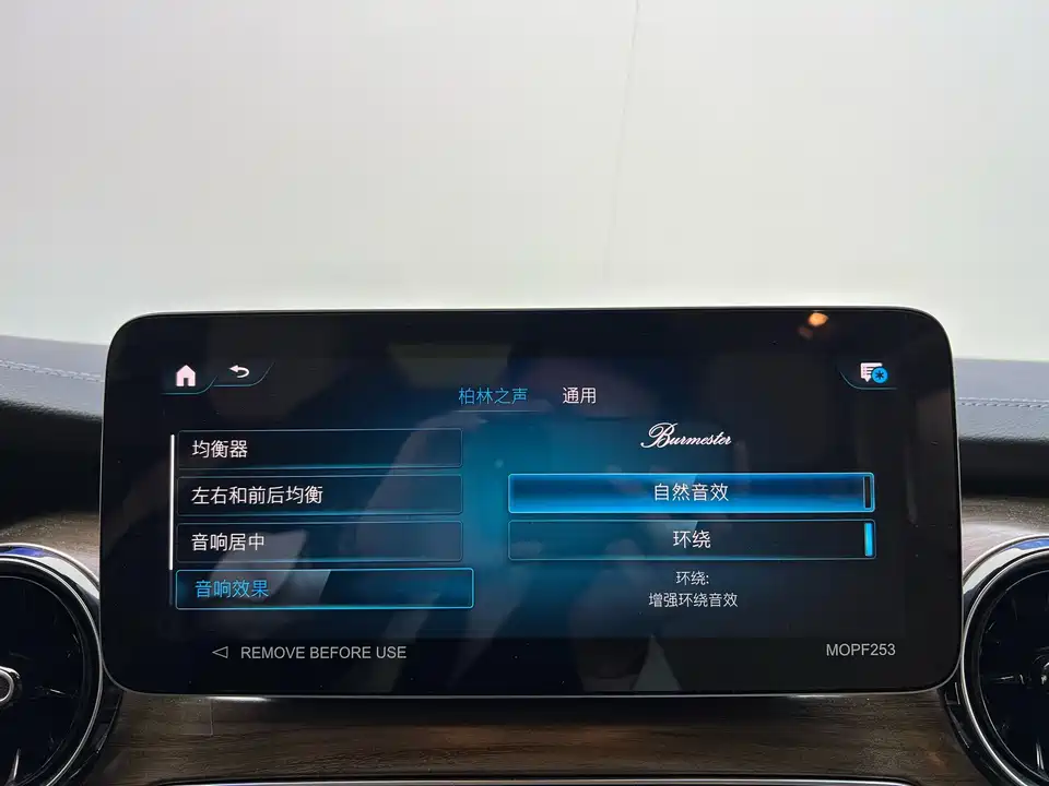 Mercedes-Benz V-class