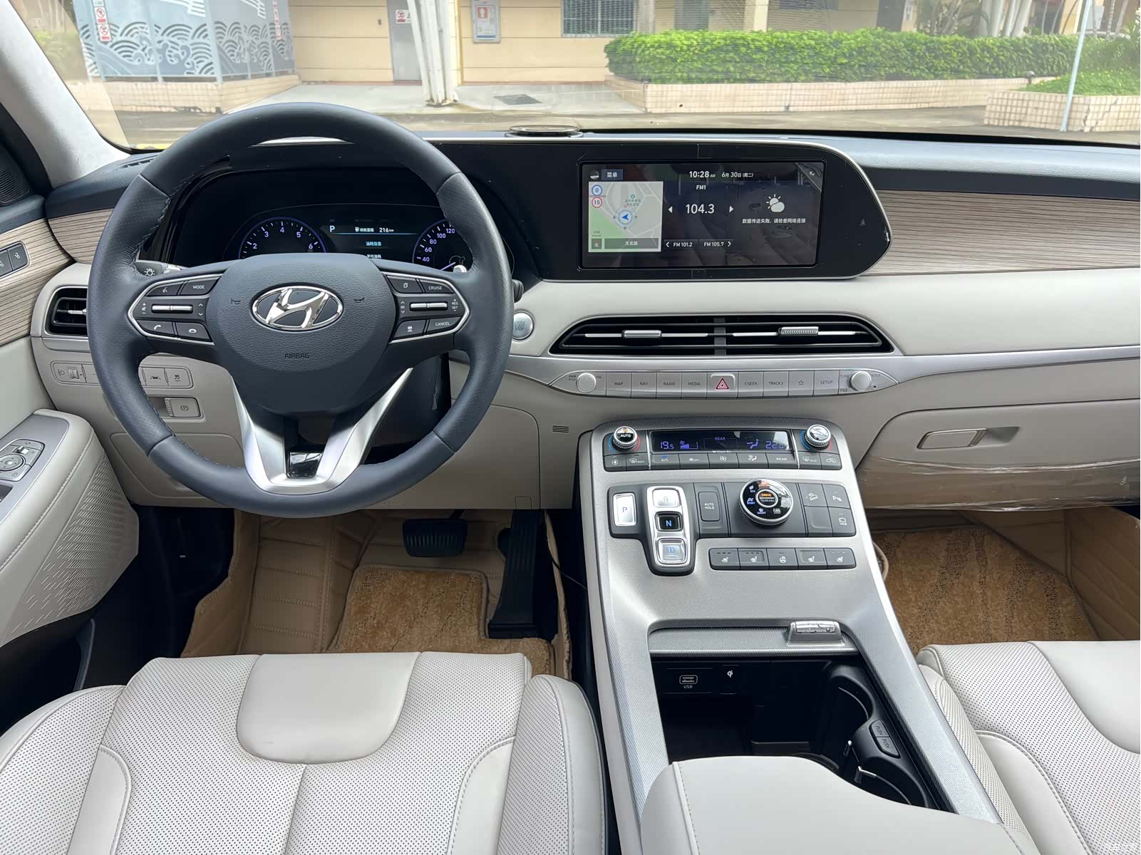 Hyundai Palisade, 2021 13
