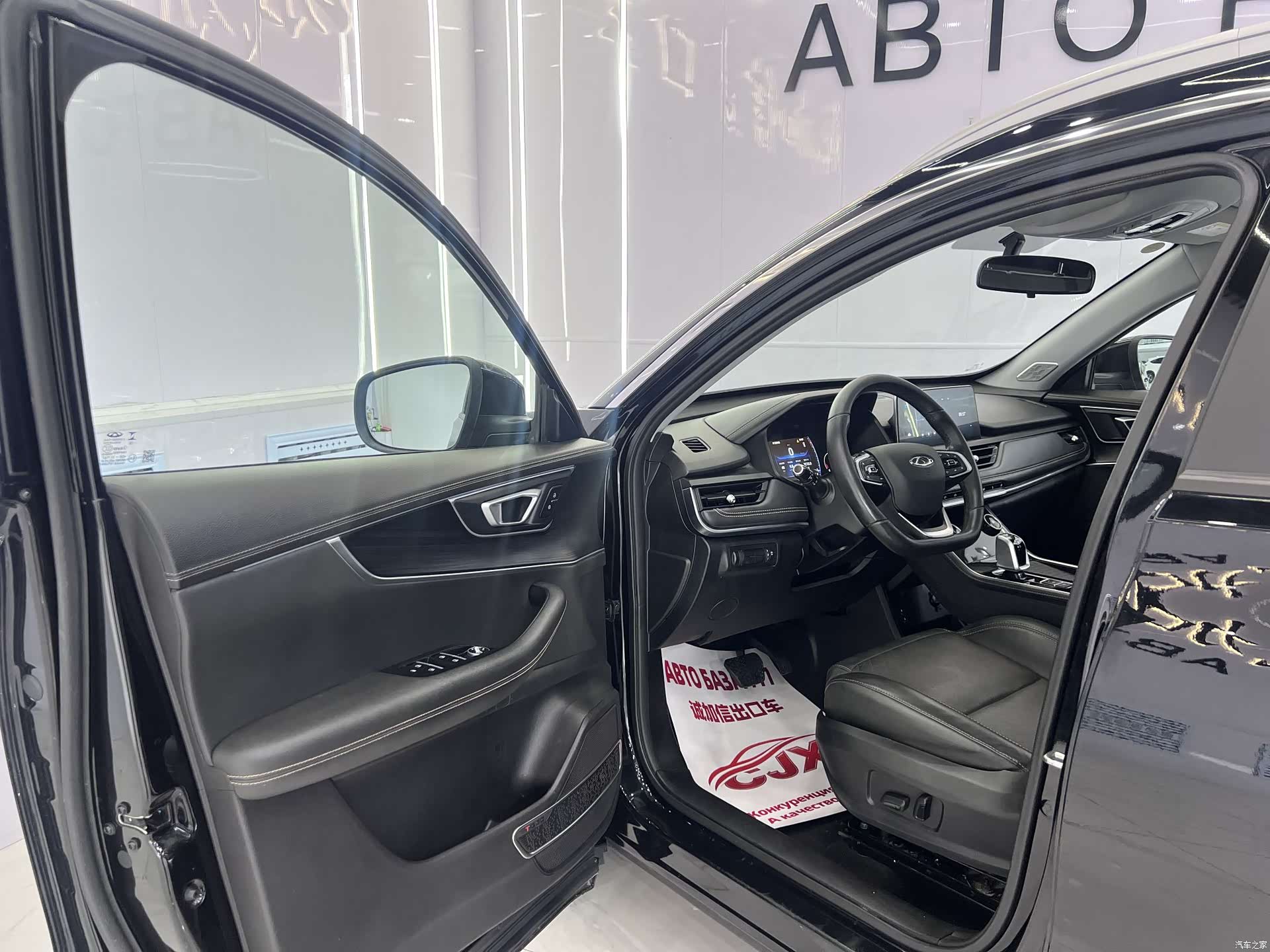 Chery Tiggo 8, 2023 7