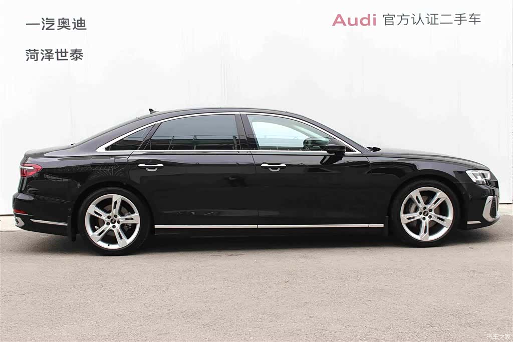 Audi A8L, 2023 2