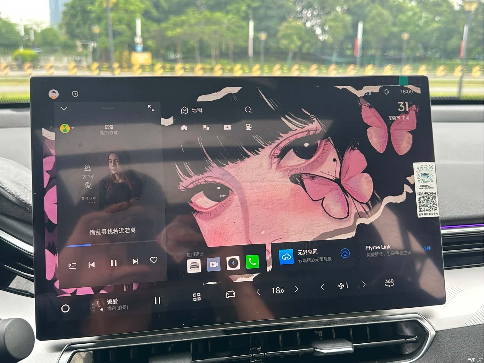Geely Preface, 2025 19