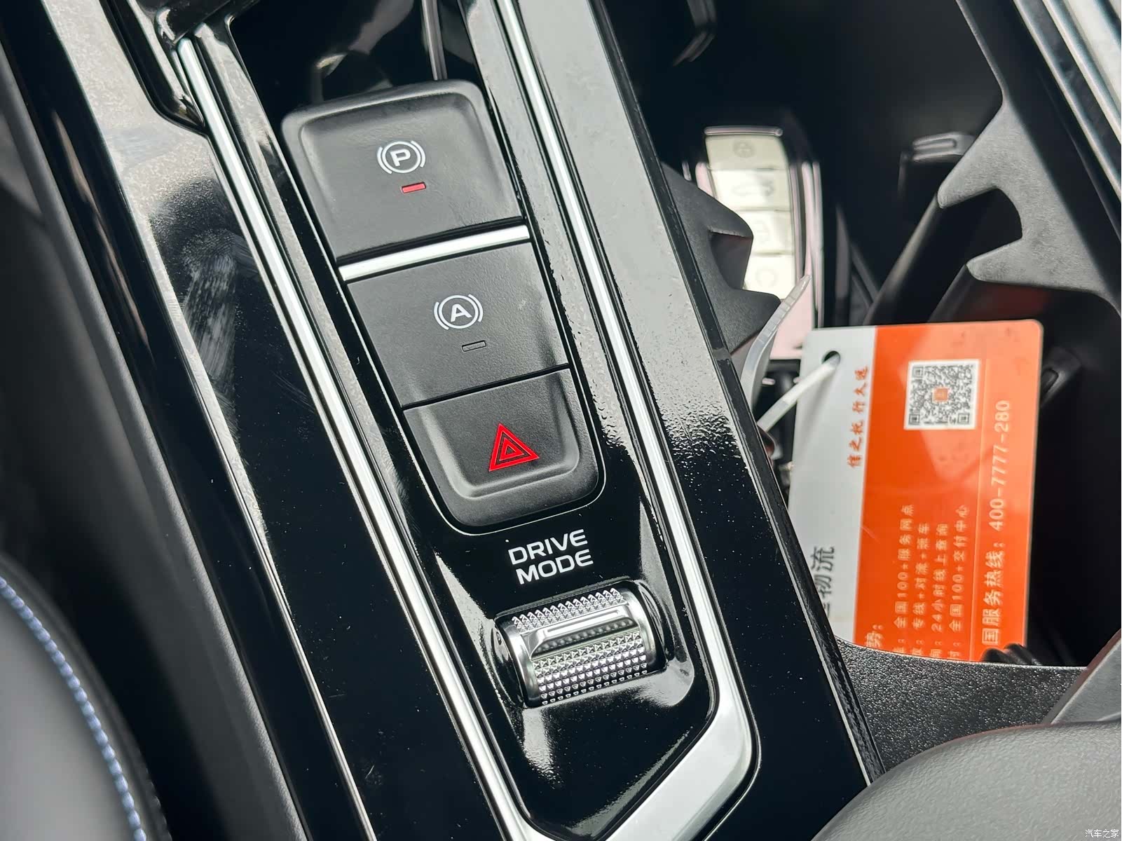Geely Preface, 2025 22