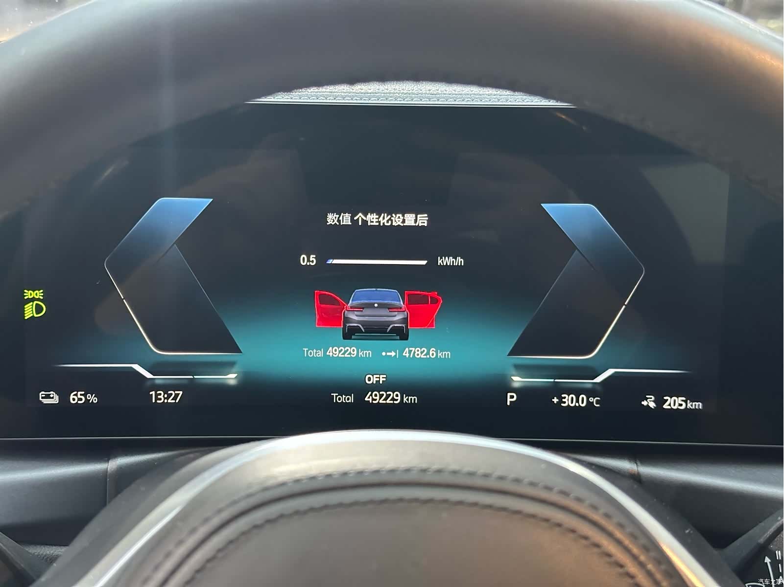 BMW i3, 2022 12