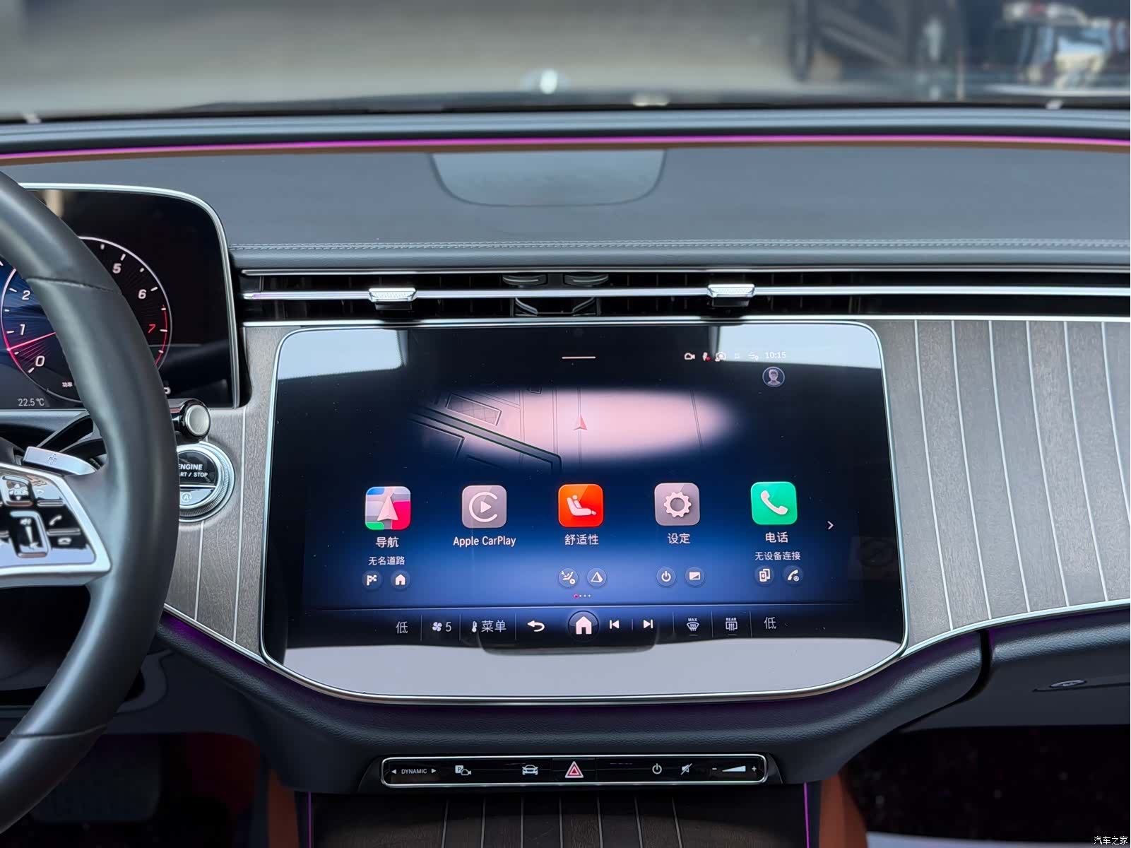 Mercedes-Benz E-Class, 2024 14