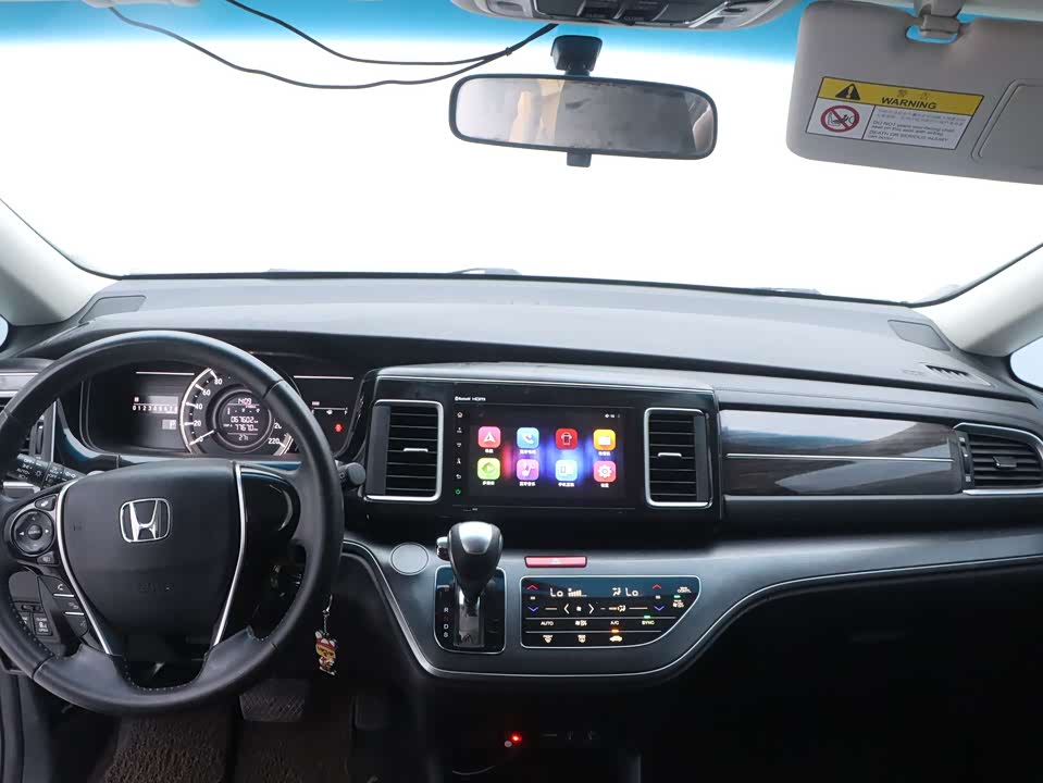 Honda Ai Lishen