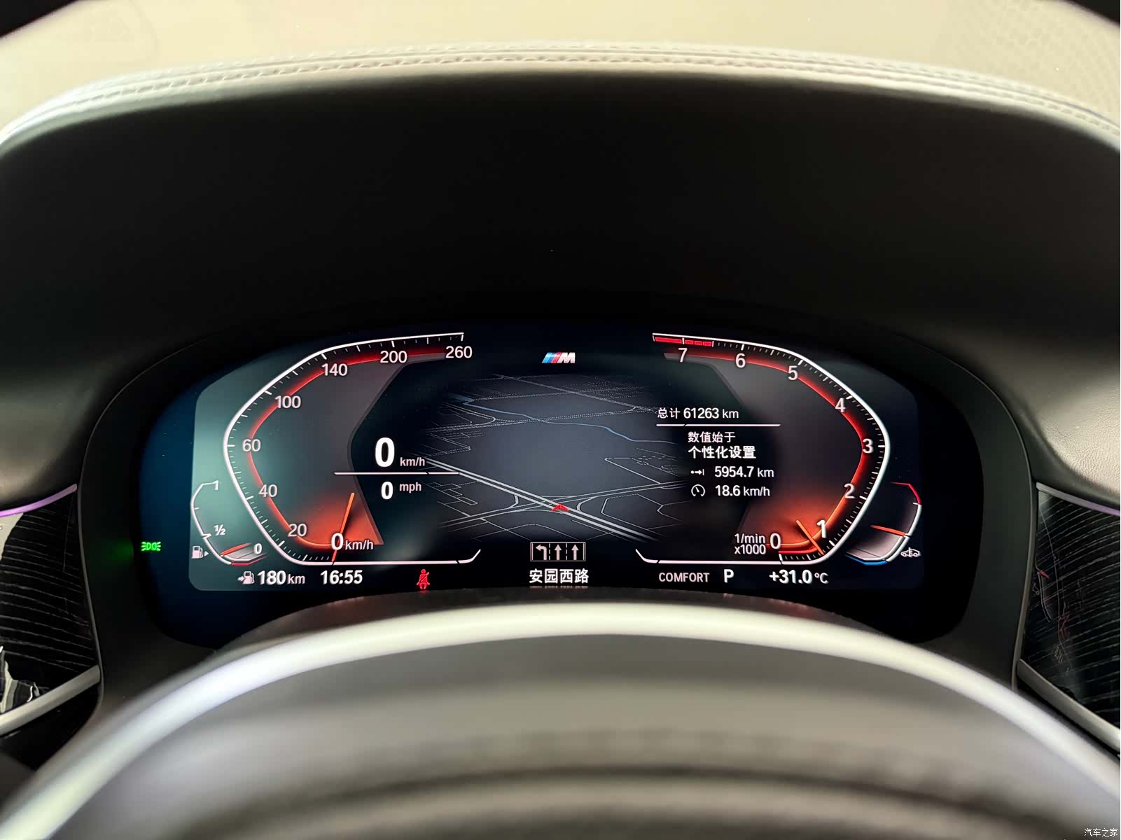 BMW 7 Series, 2021 17