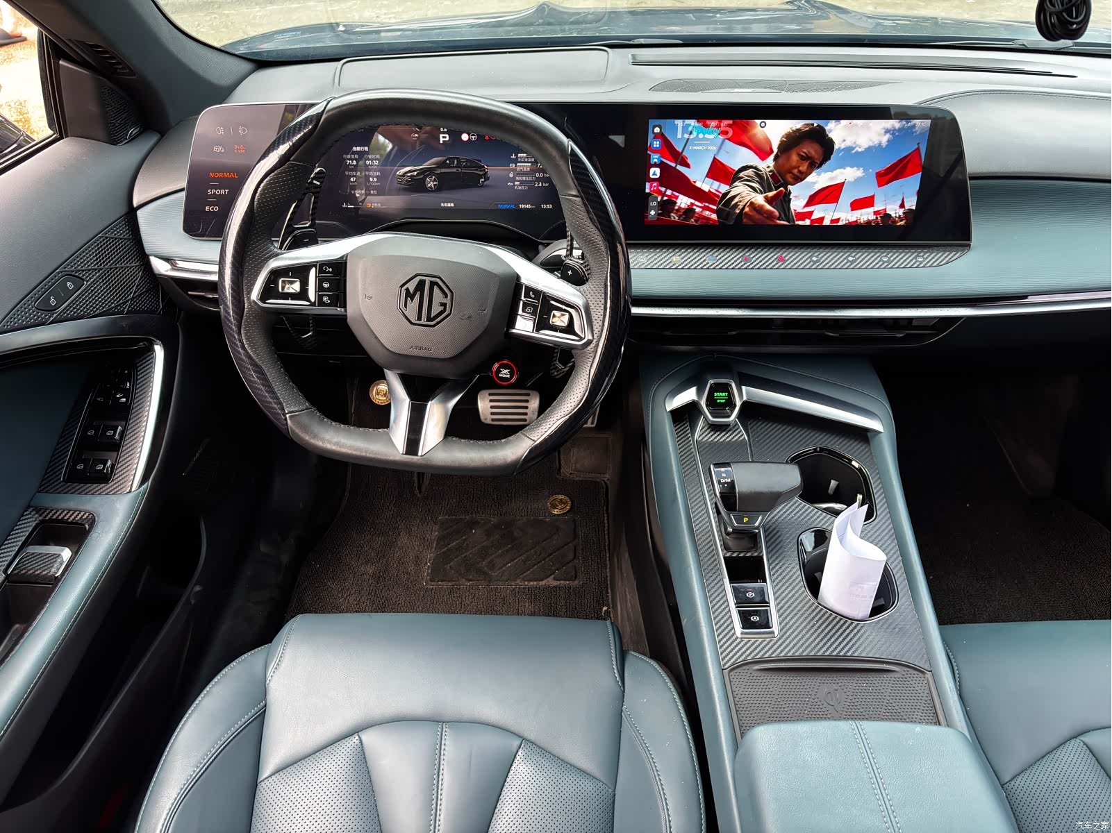 MG MG7, 2023 6
