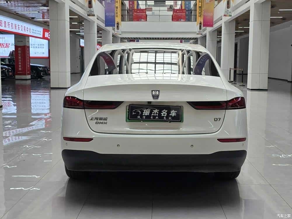 Roewe D7, 2024 15