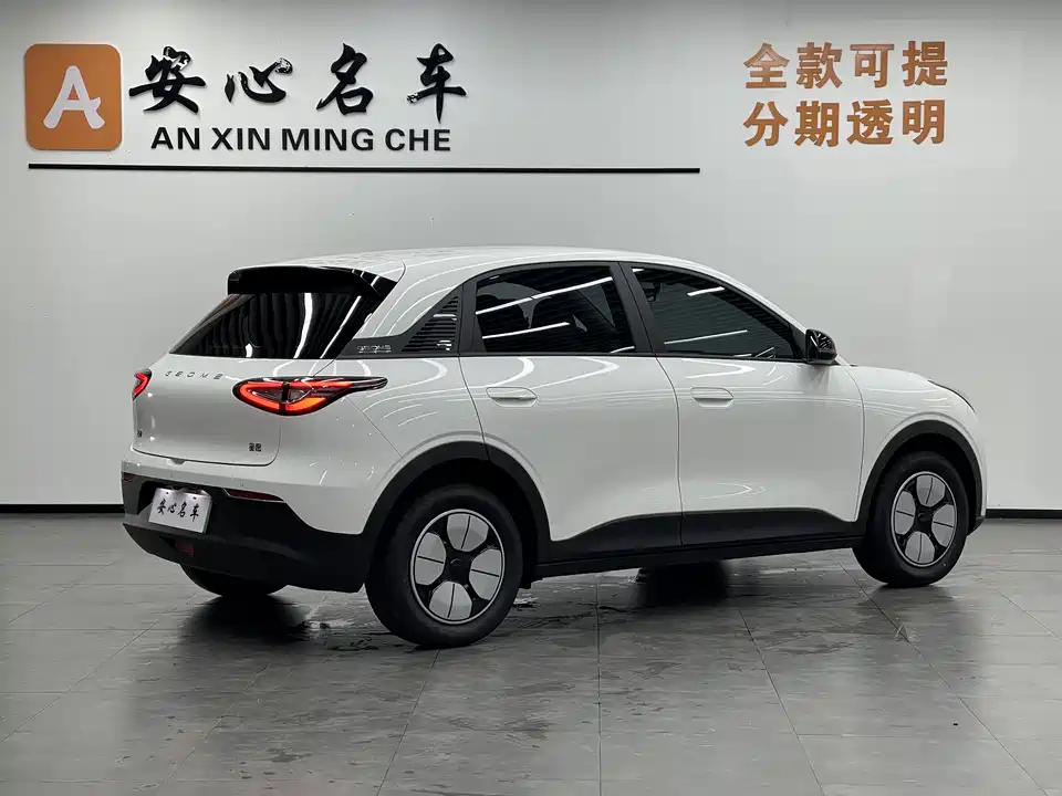 Geely Galaxy Star Wish