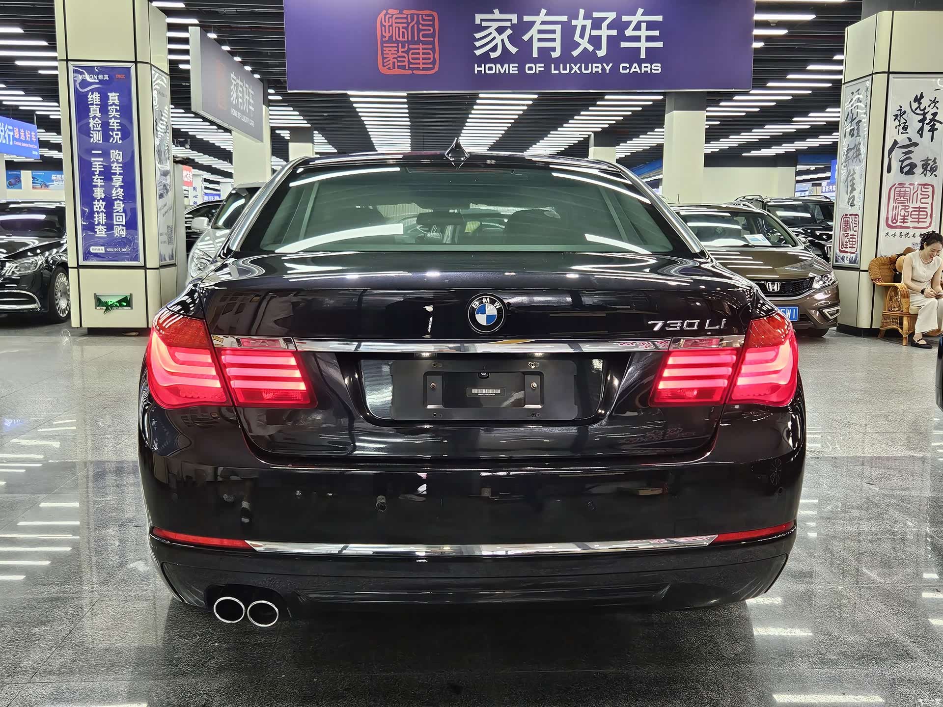 BMW 7 Series, 2014 все фото