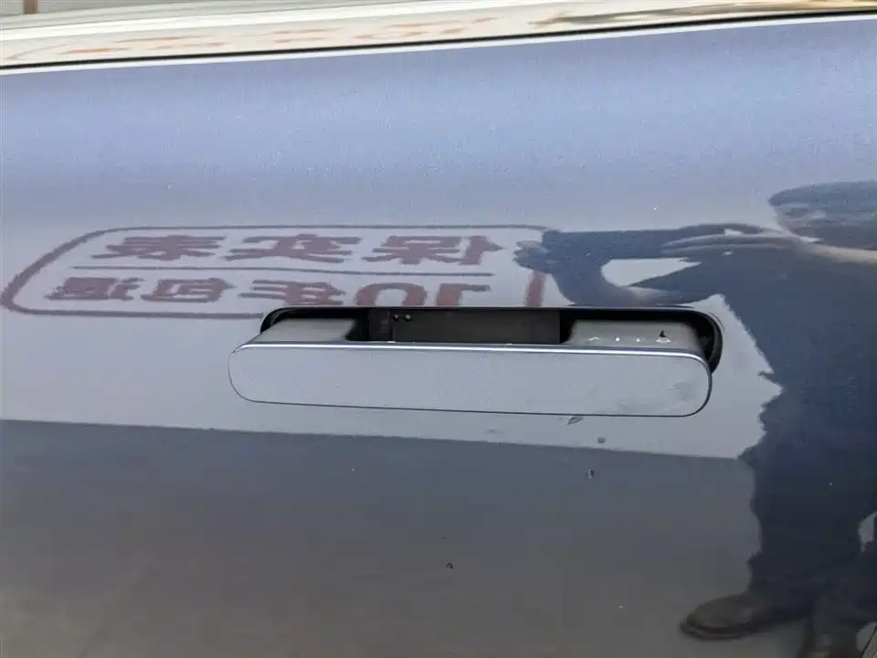 AITO Ask the world M7