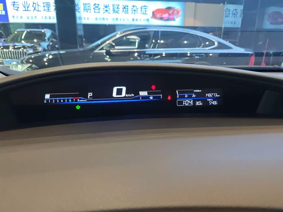 Honda Jade