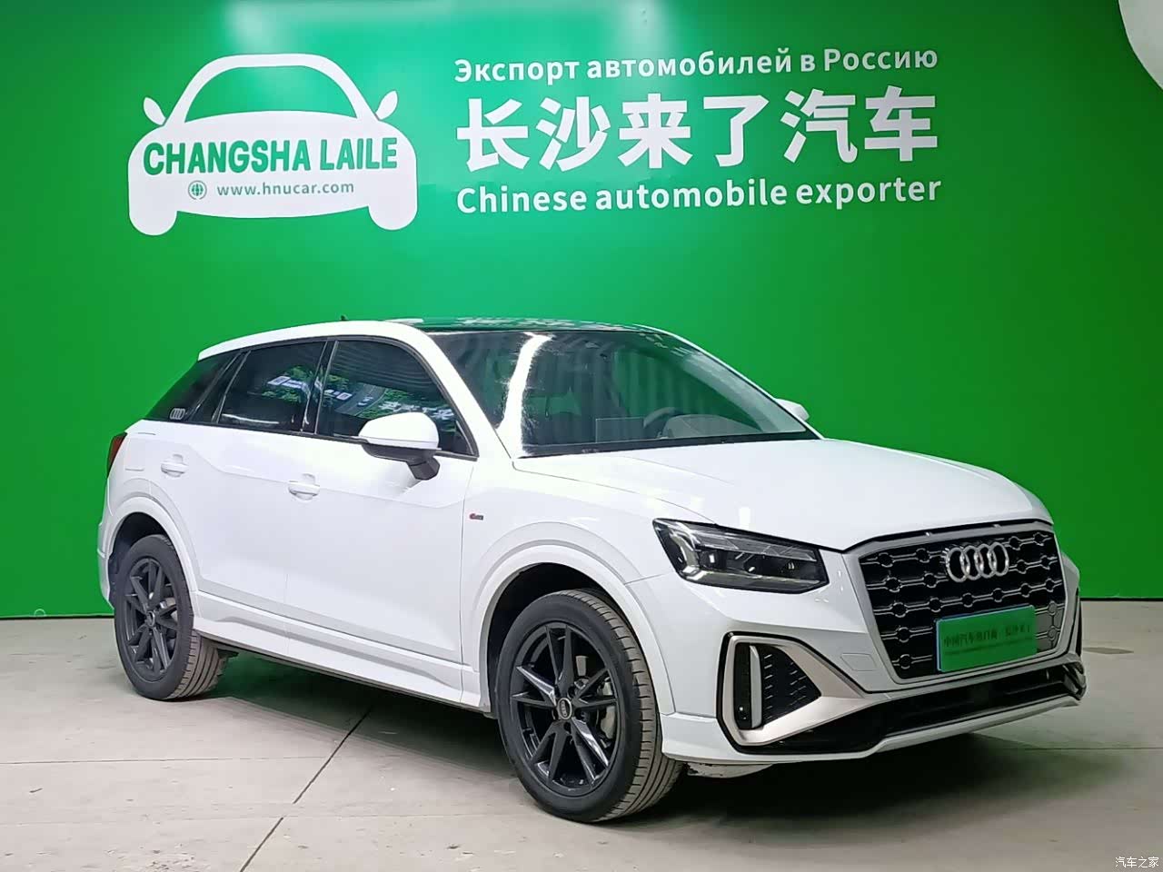 Audi Q2L, 2023 3