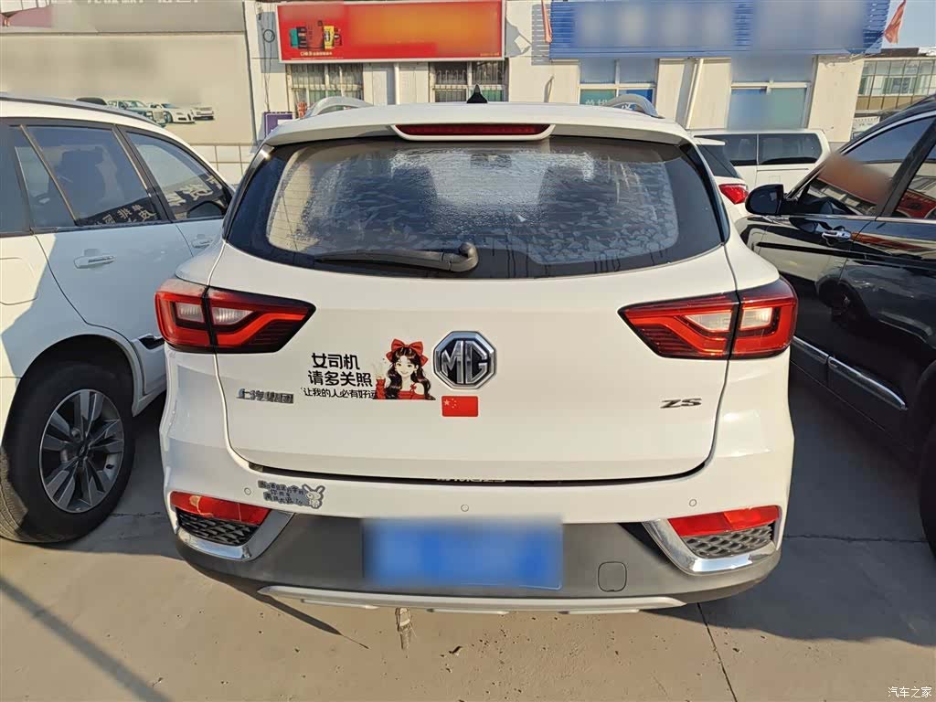 MG ZS, 2021 6