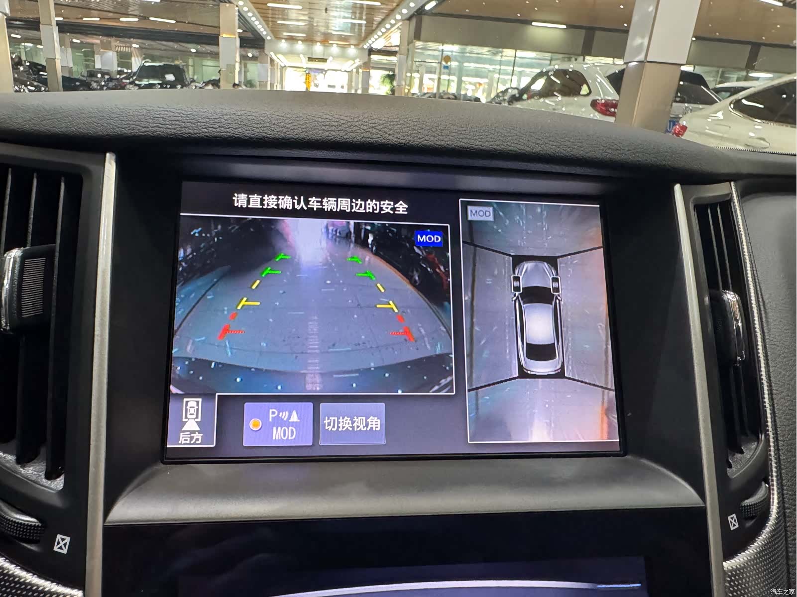 Infiniti Q50L, 2017 8