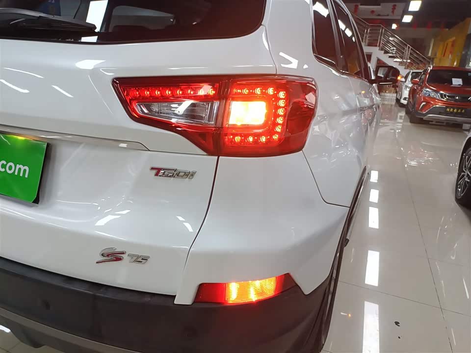 Changan CS75 Changan CS75