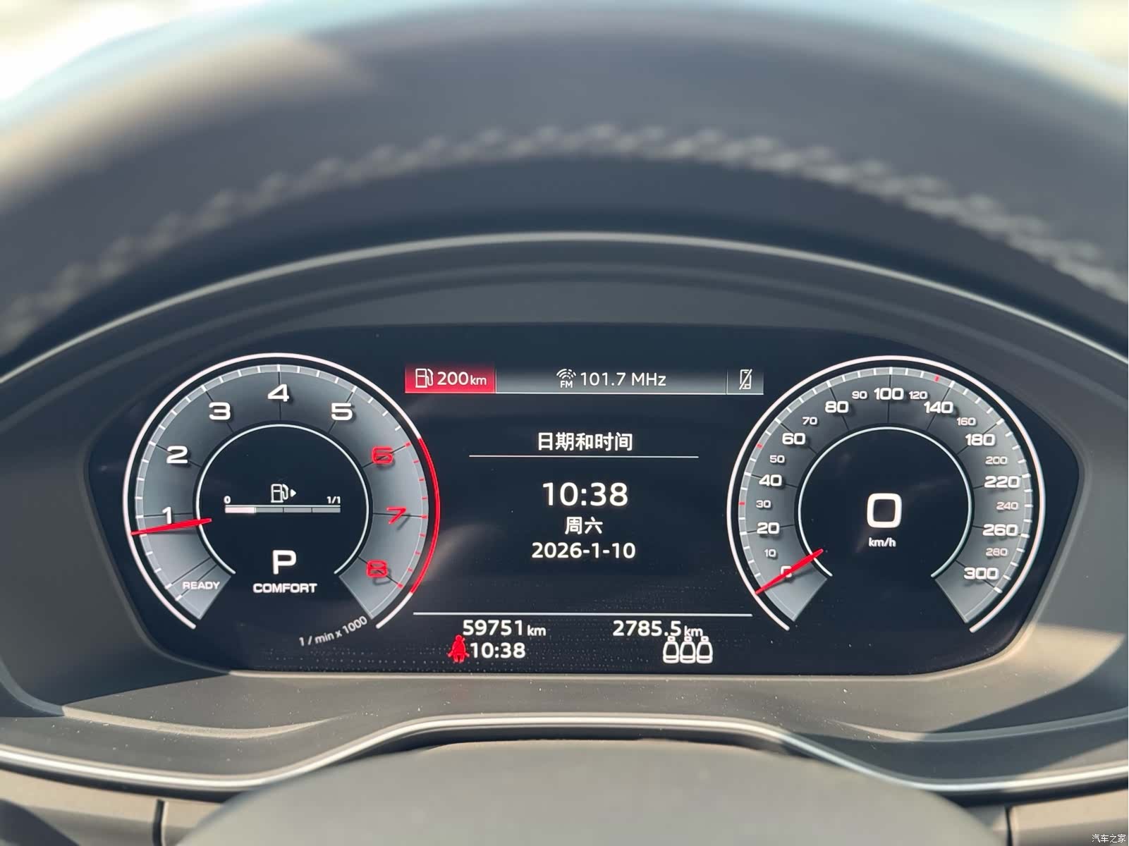 Audi Q5L, 2023 17