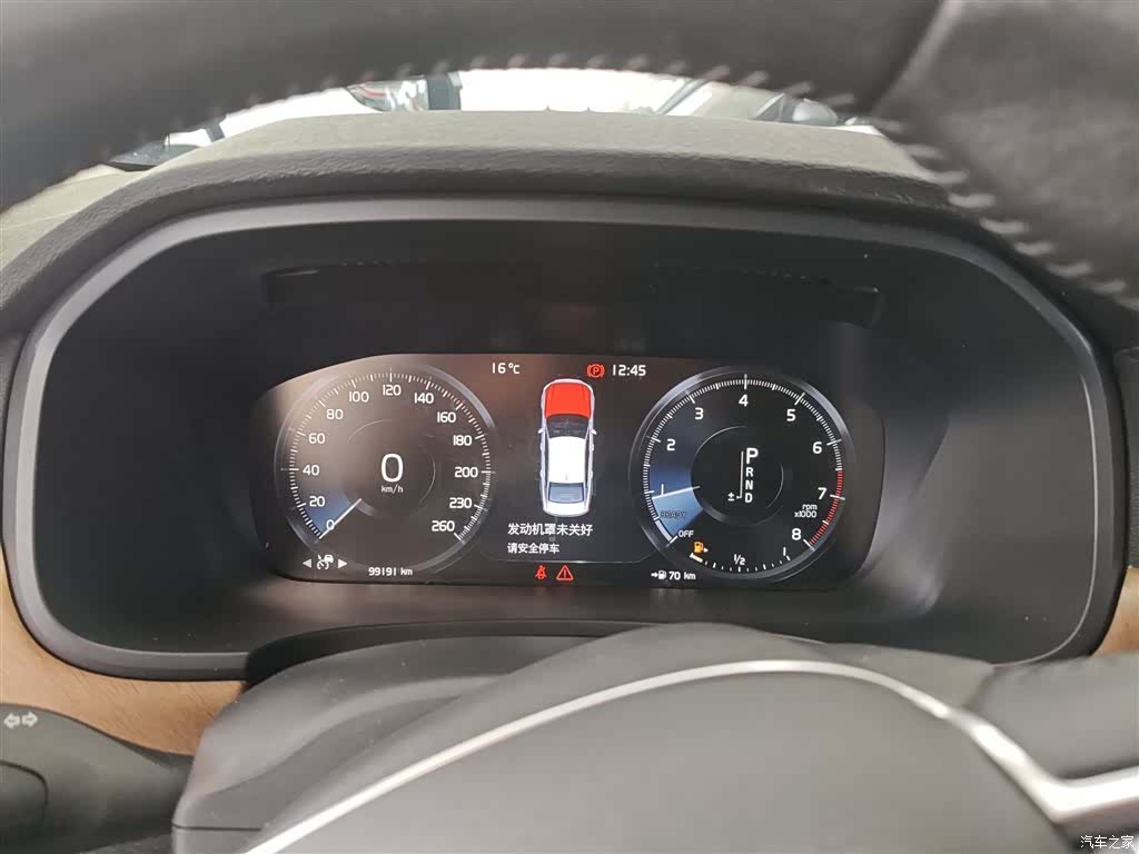 Volvo S90, 2018 12