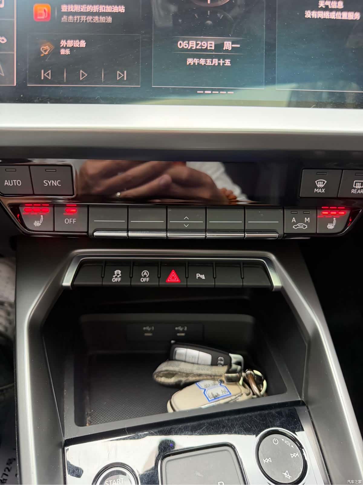 Audi A3, 2023 24