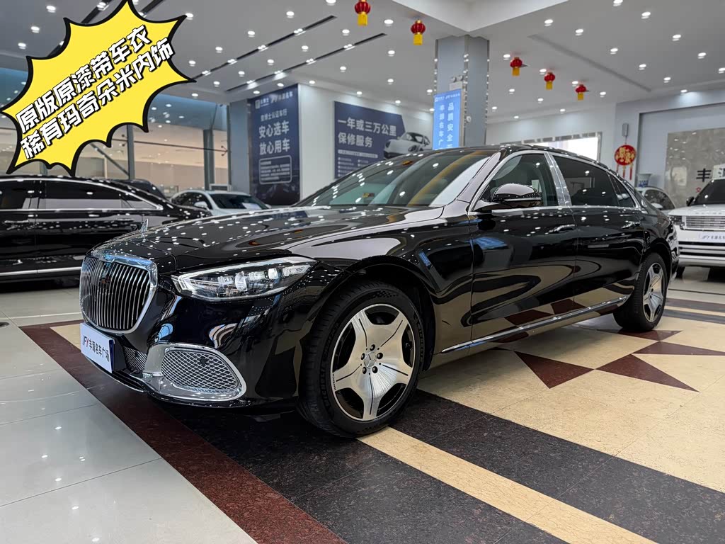 Mercedes-Benz S-Class