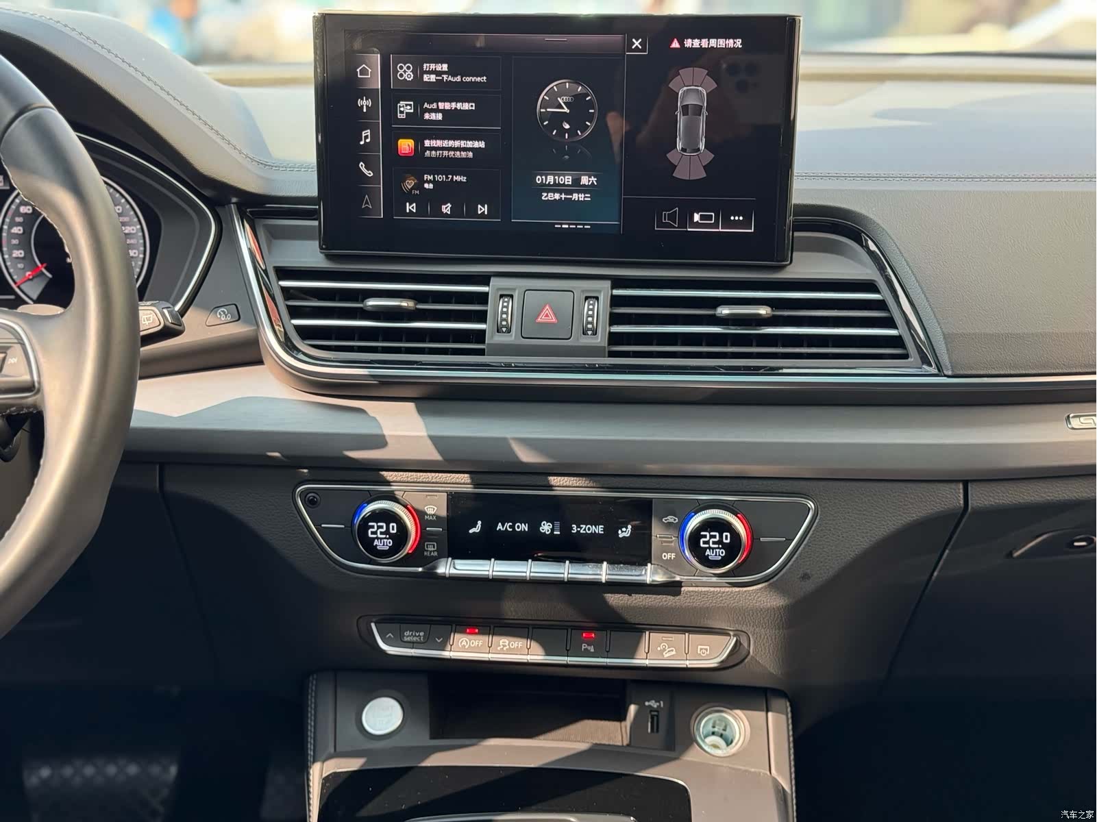 Audi Q5L, 2023 20