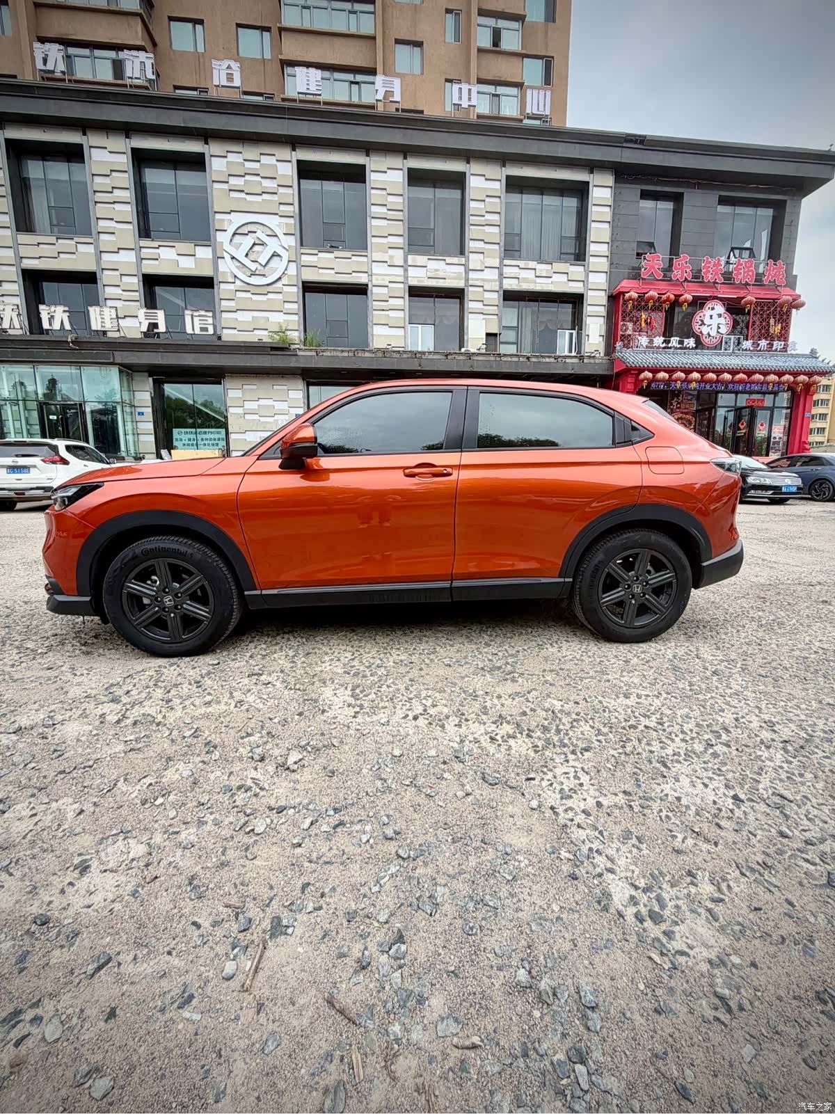 Honda XR-V, 2022 8