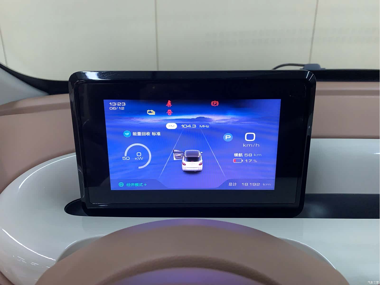 Wuling Bingo, 2025 15