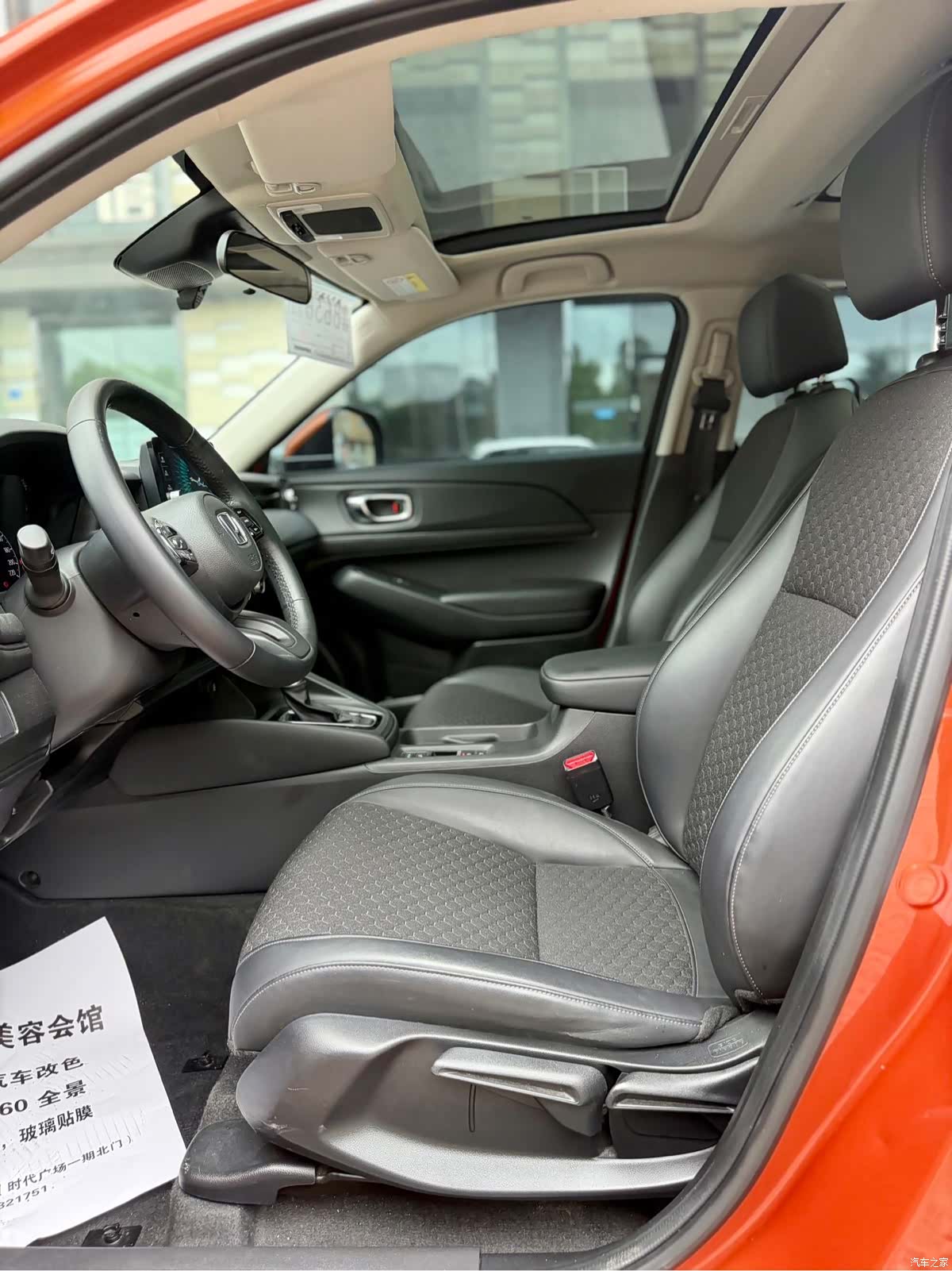 Honda XR-V, 2022 10